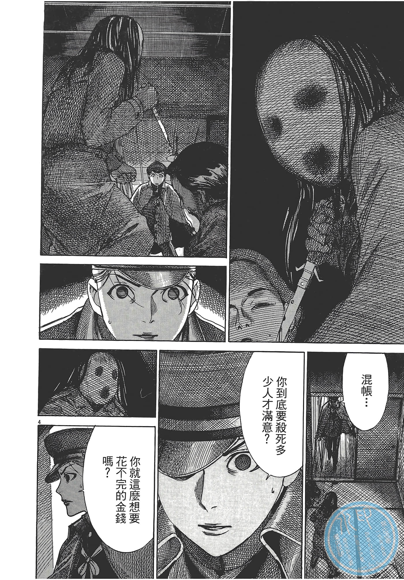 Page 102