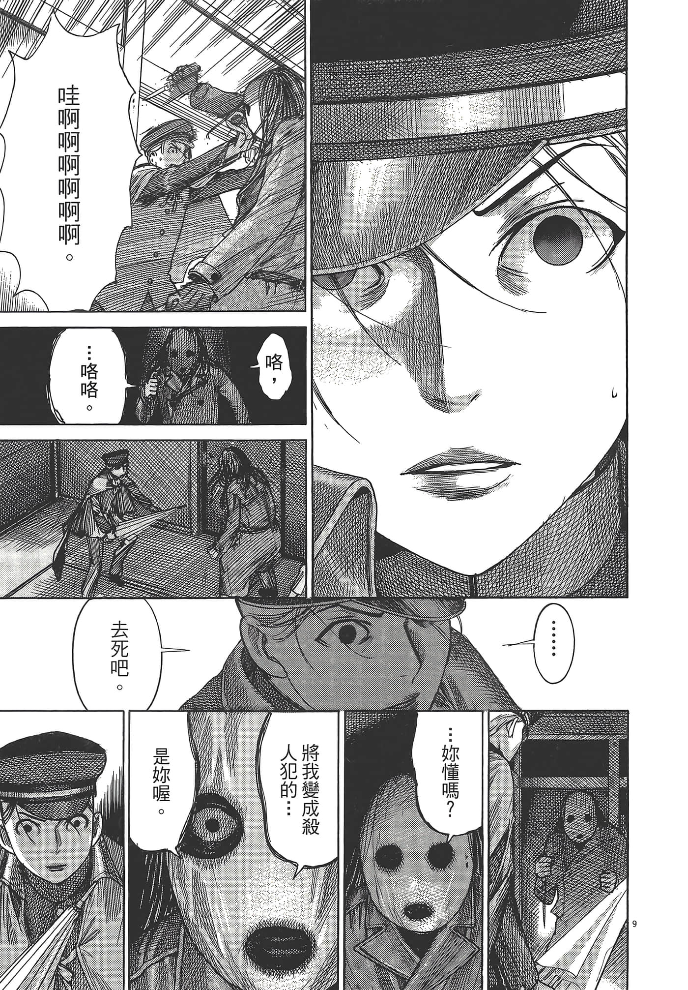 Page 107