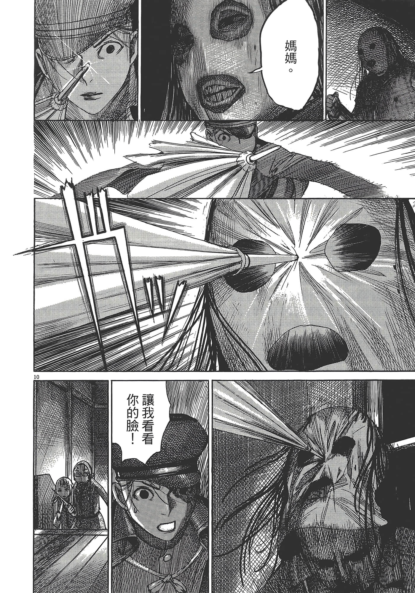 Page 108