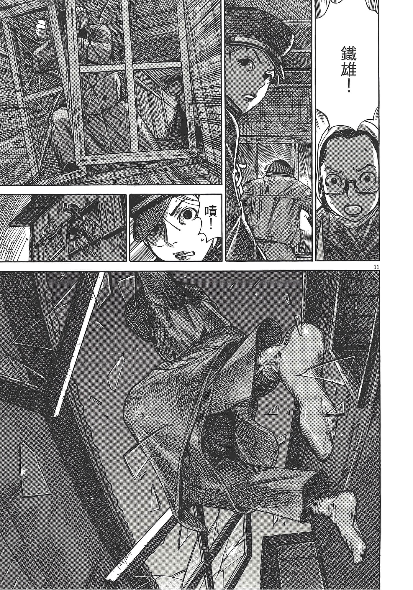 Page 109