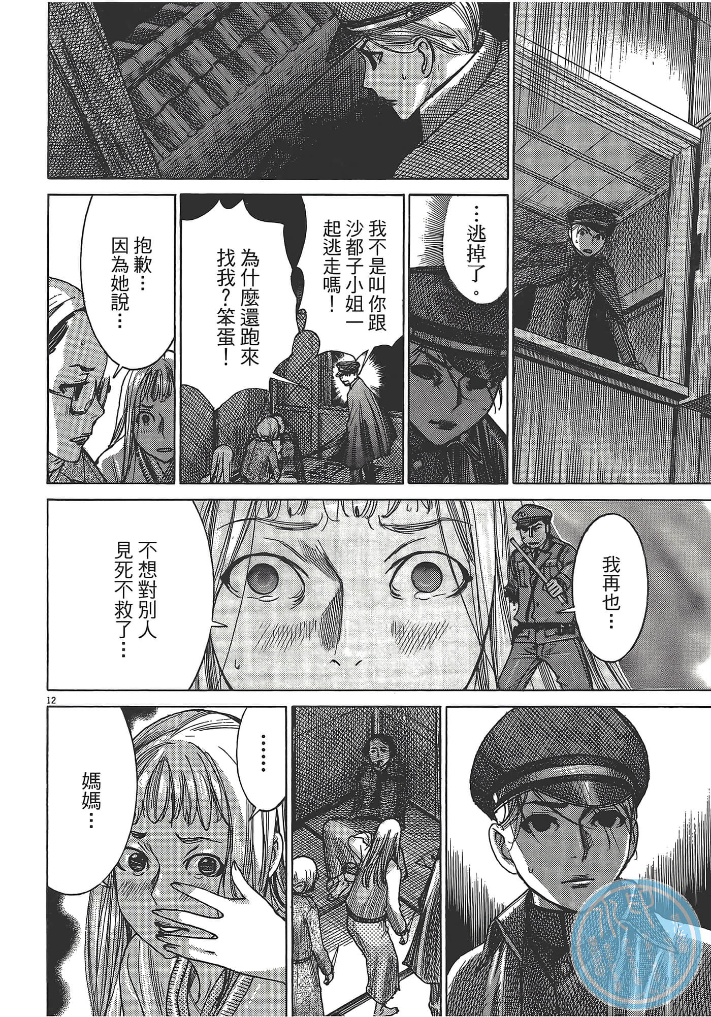 Page 110
