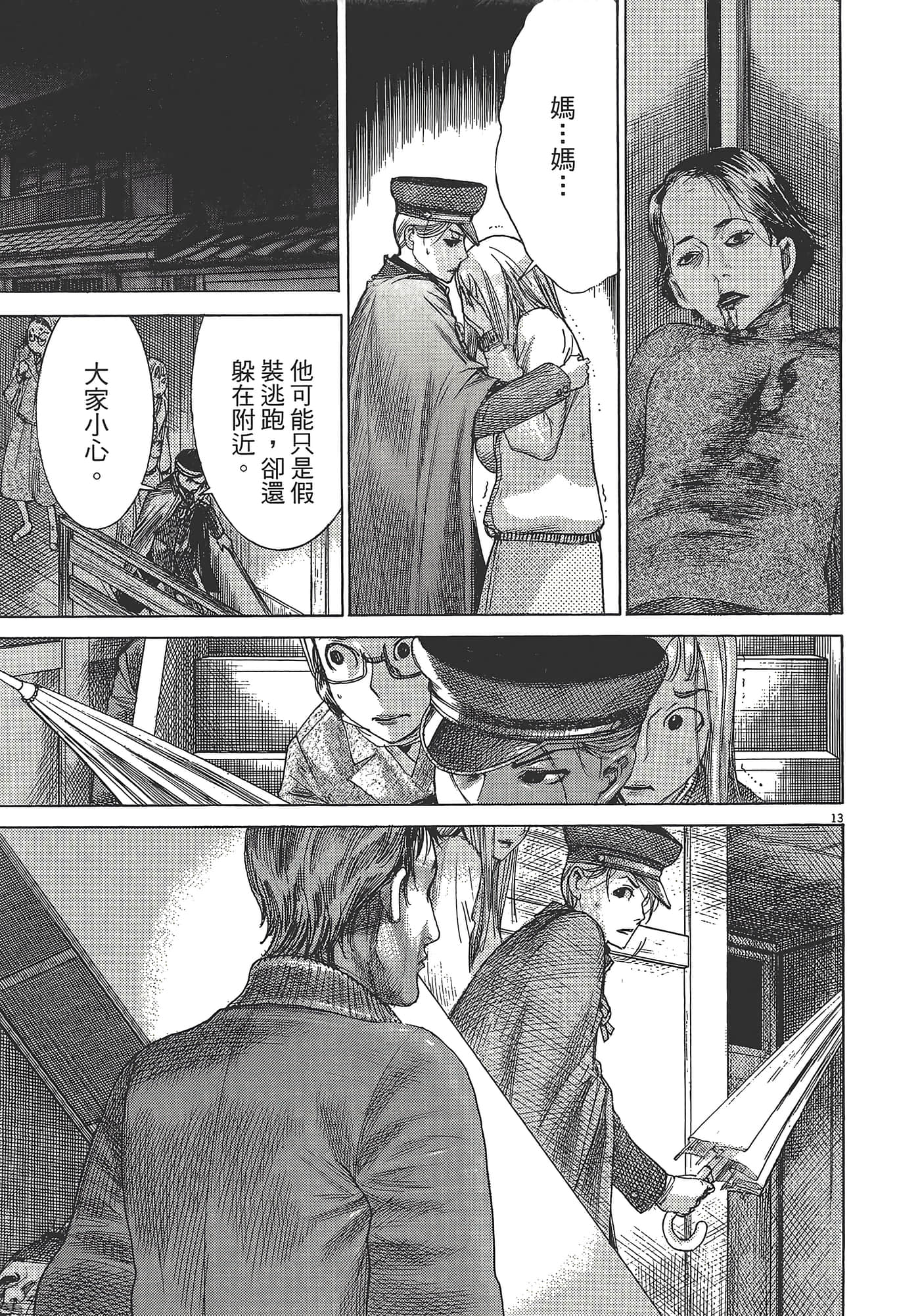 Page 111