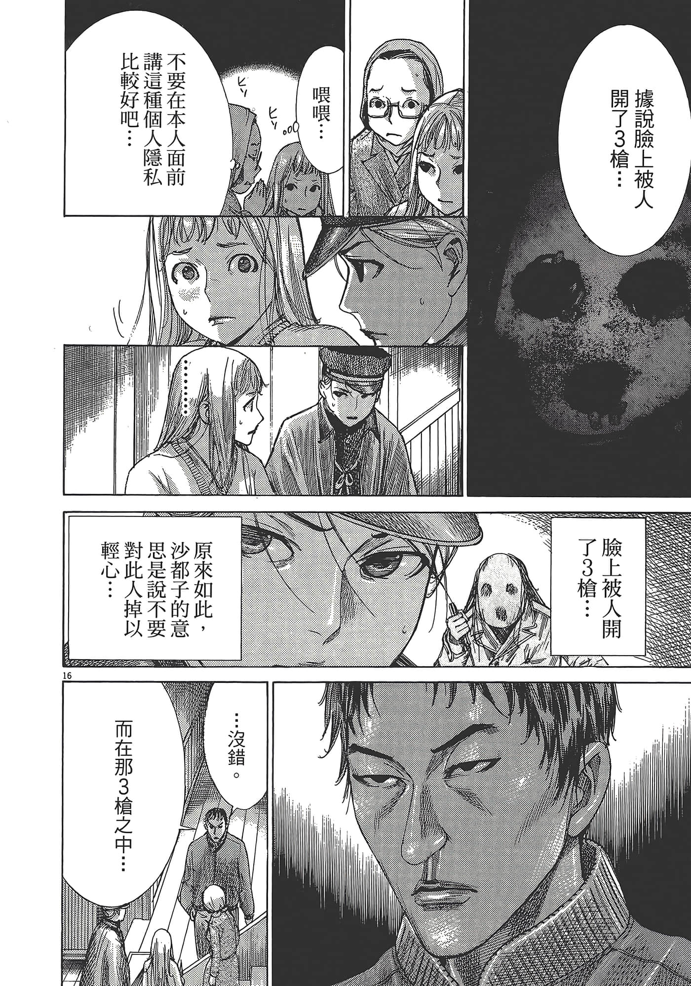 Page 114
