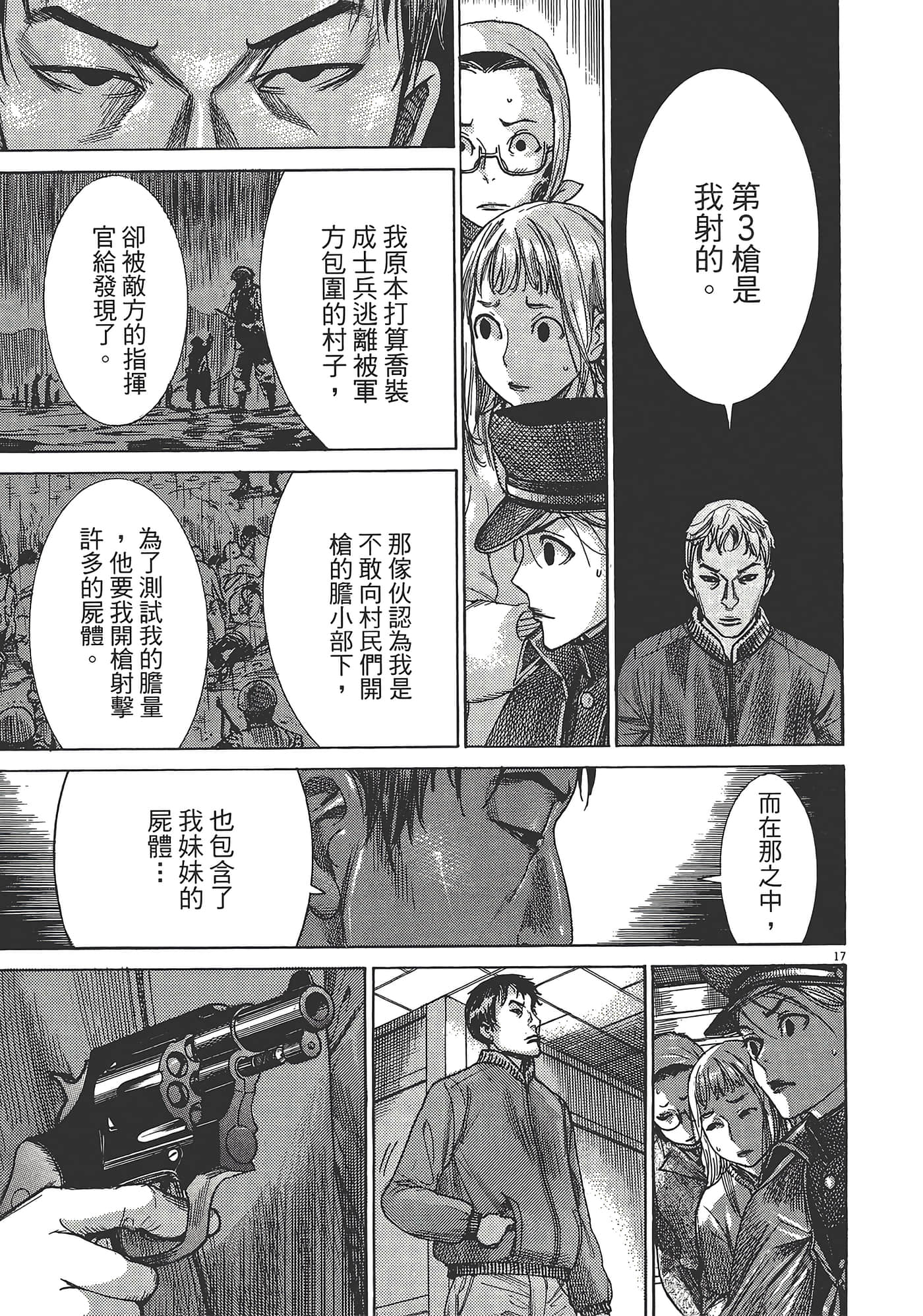 Page 115