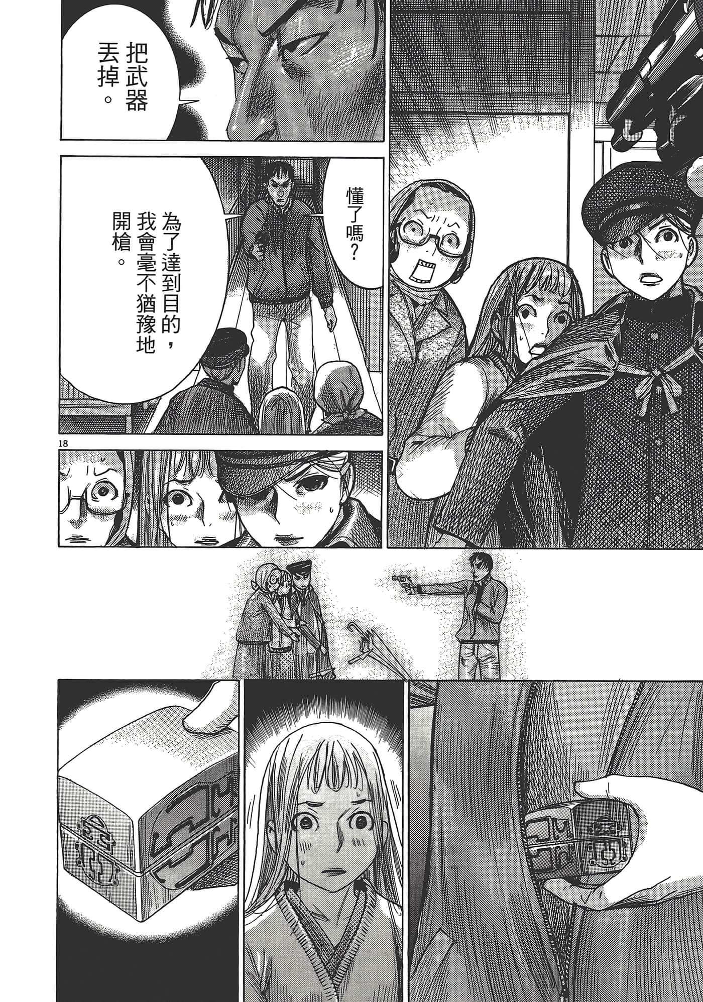 Page 116