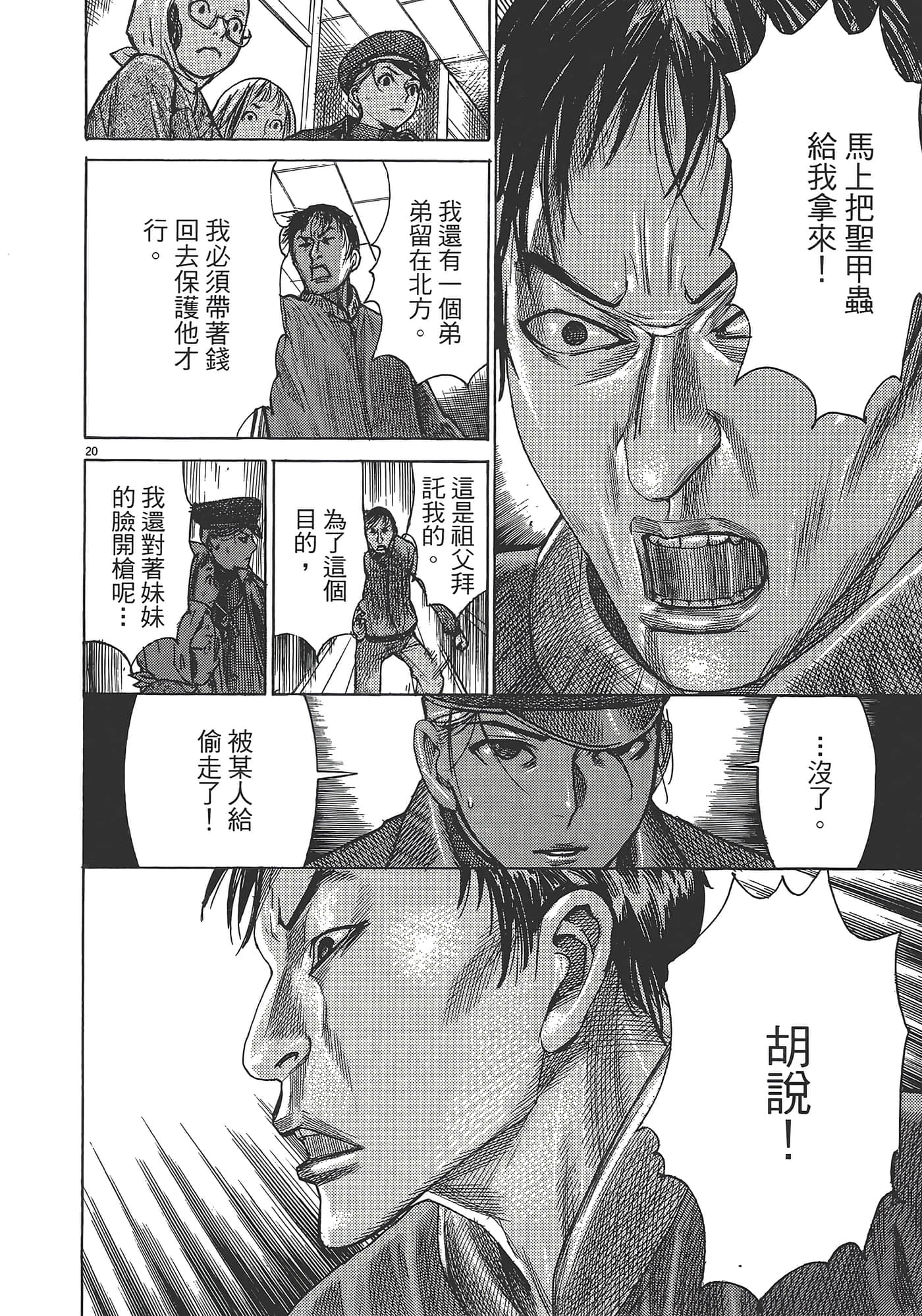 Page 118