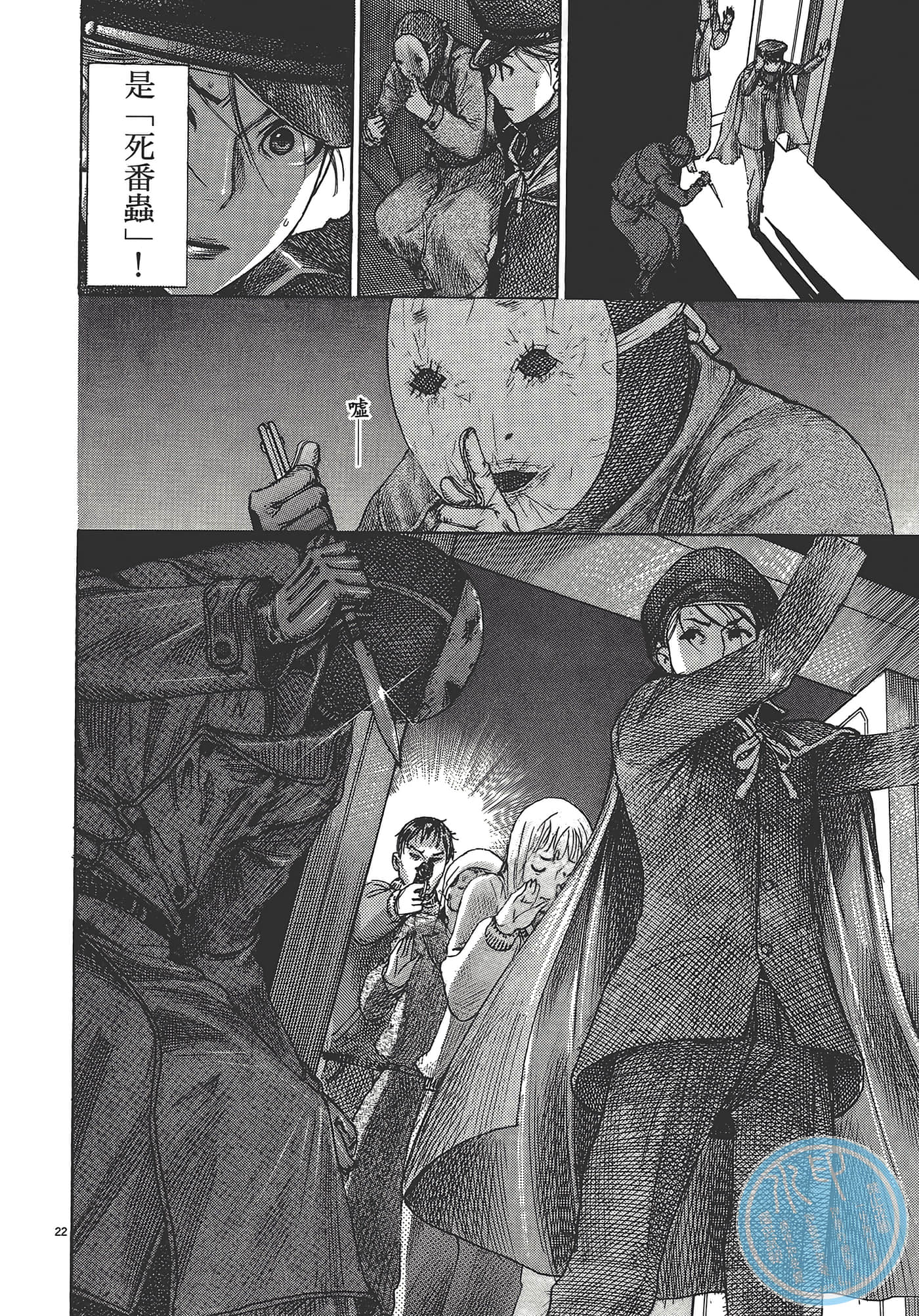 Page 120