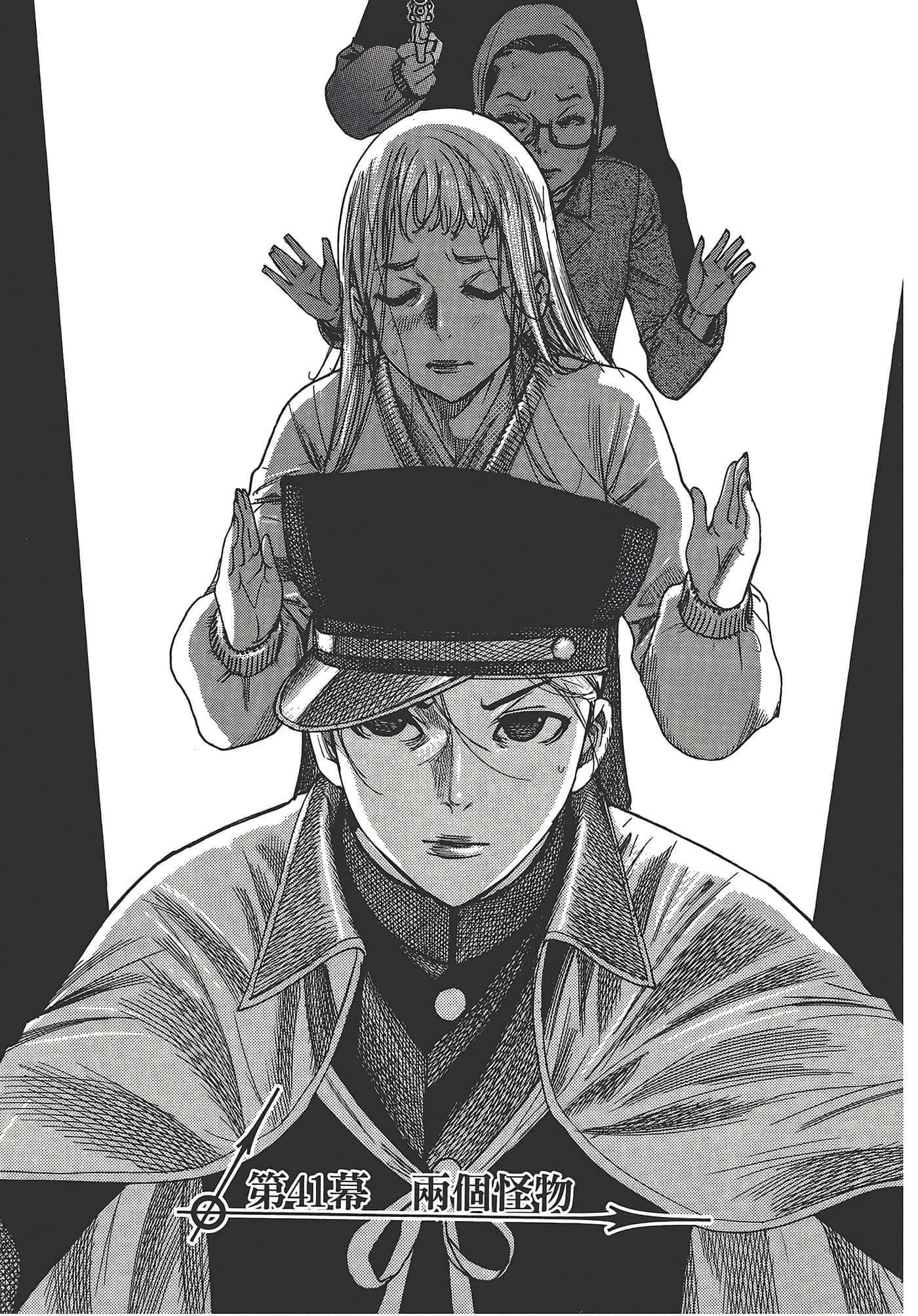 Page 121
