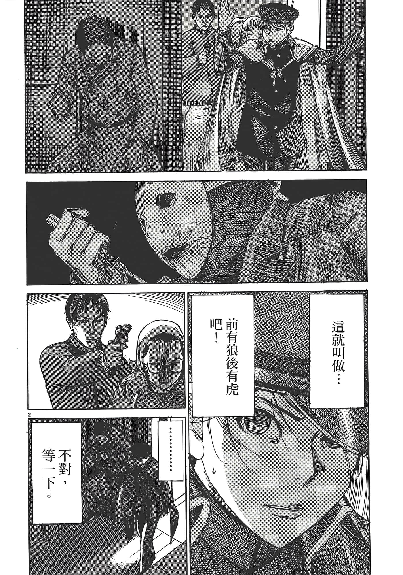 Page 122