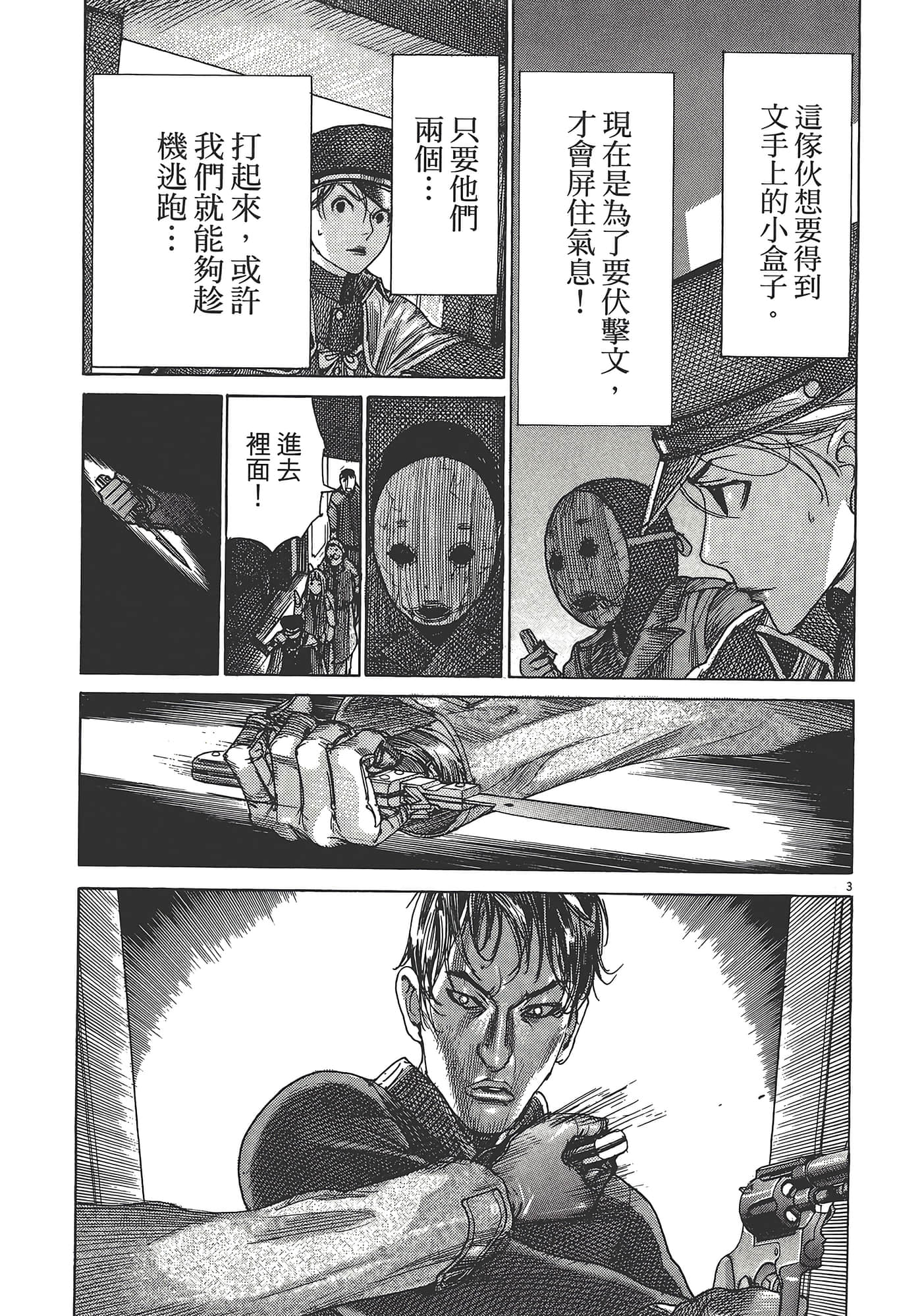 Page 123