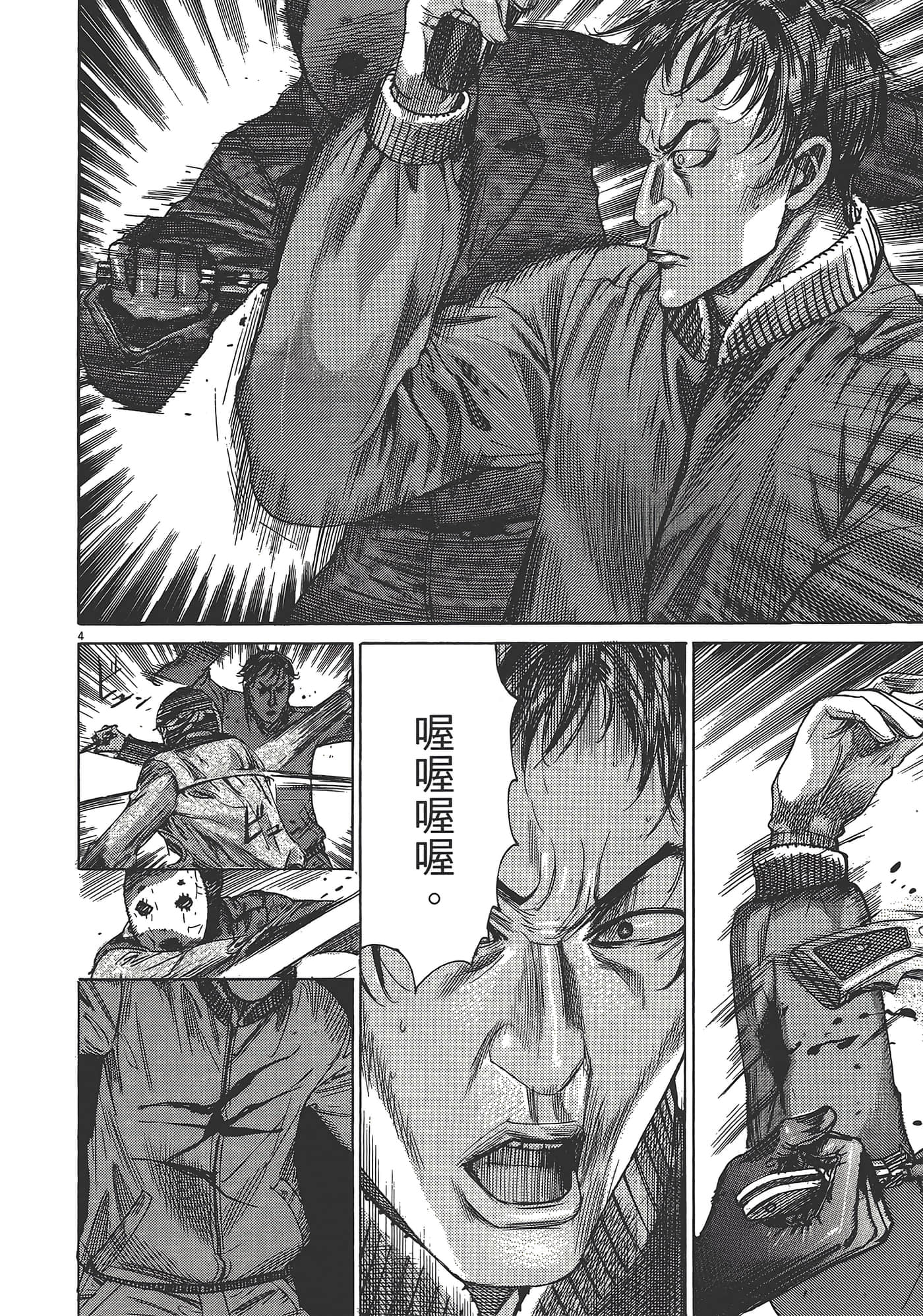 Page 124