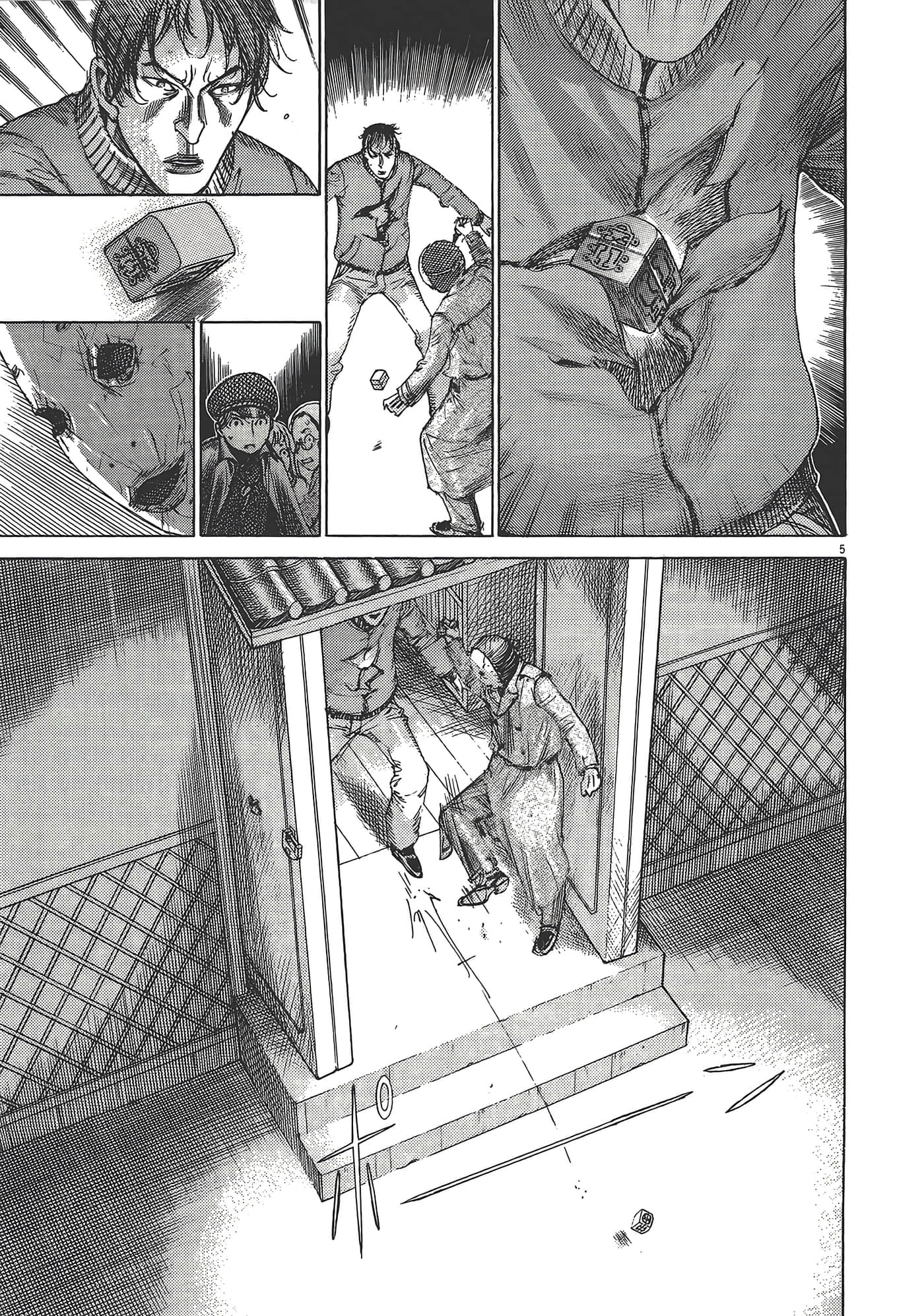Page 125