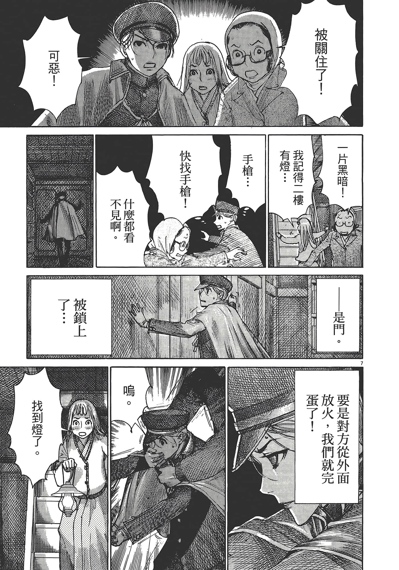 Page 127
