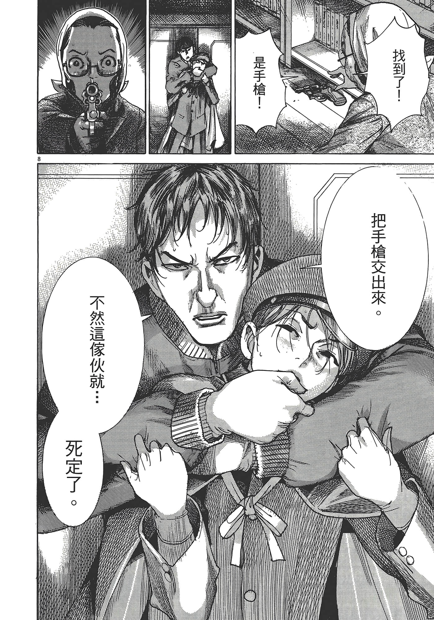 Page 128