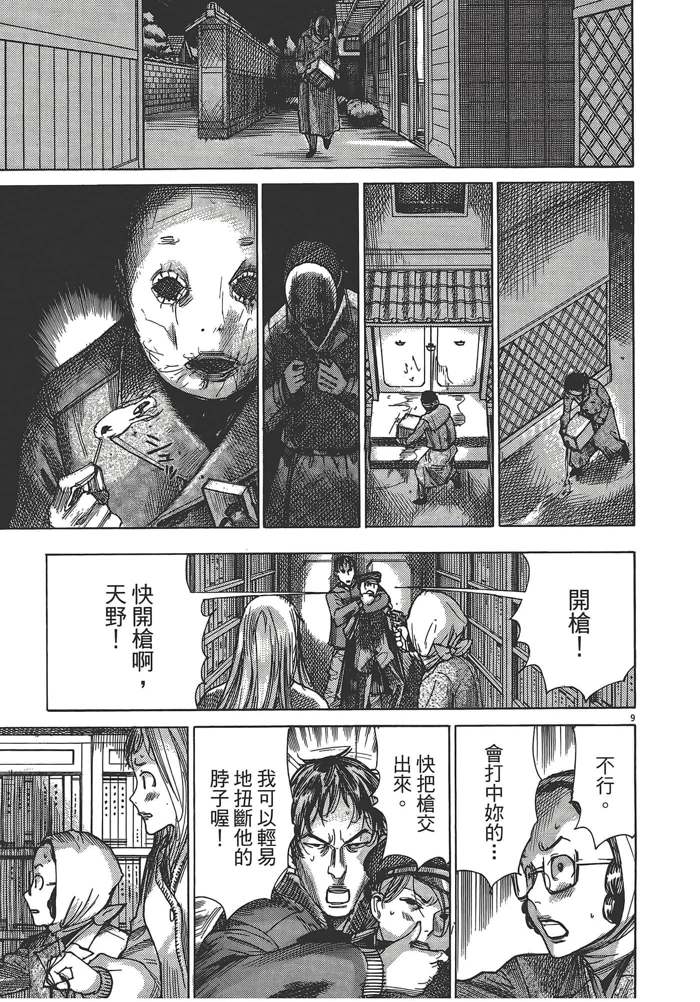 Page 129