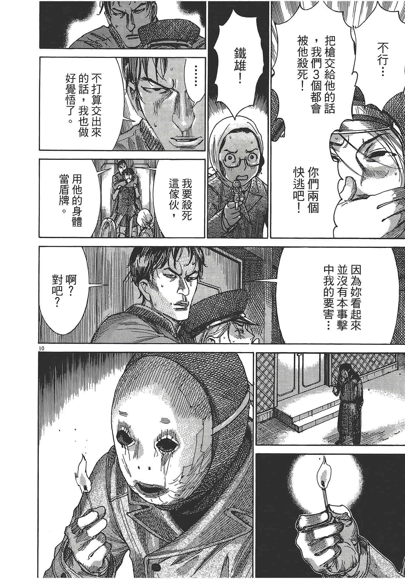 Page 130