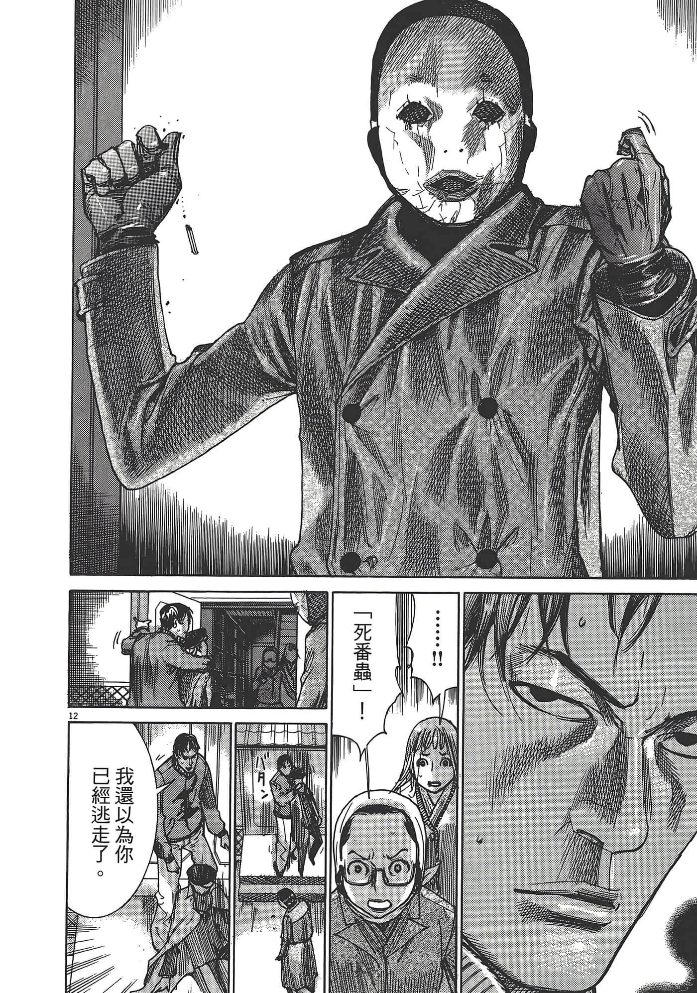 Page 132