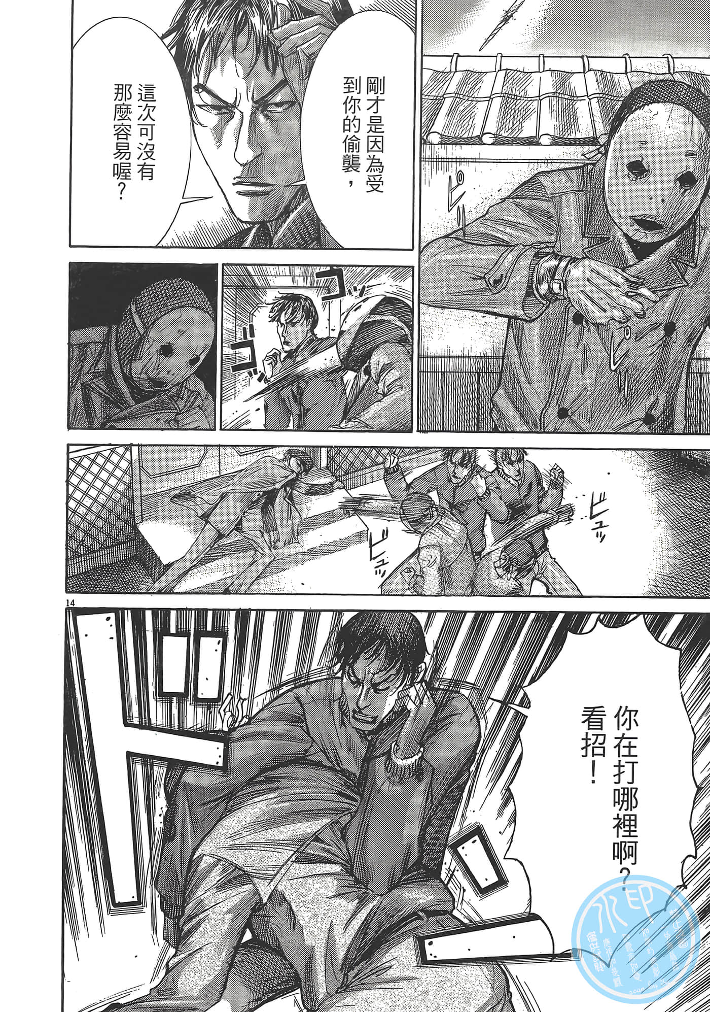 Page 134