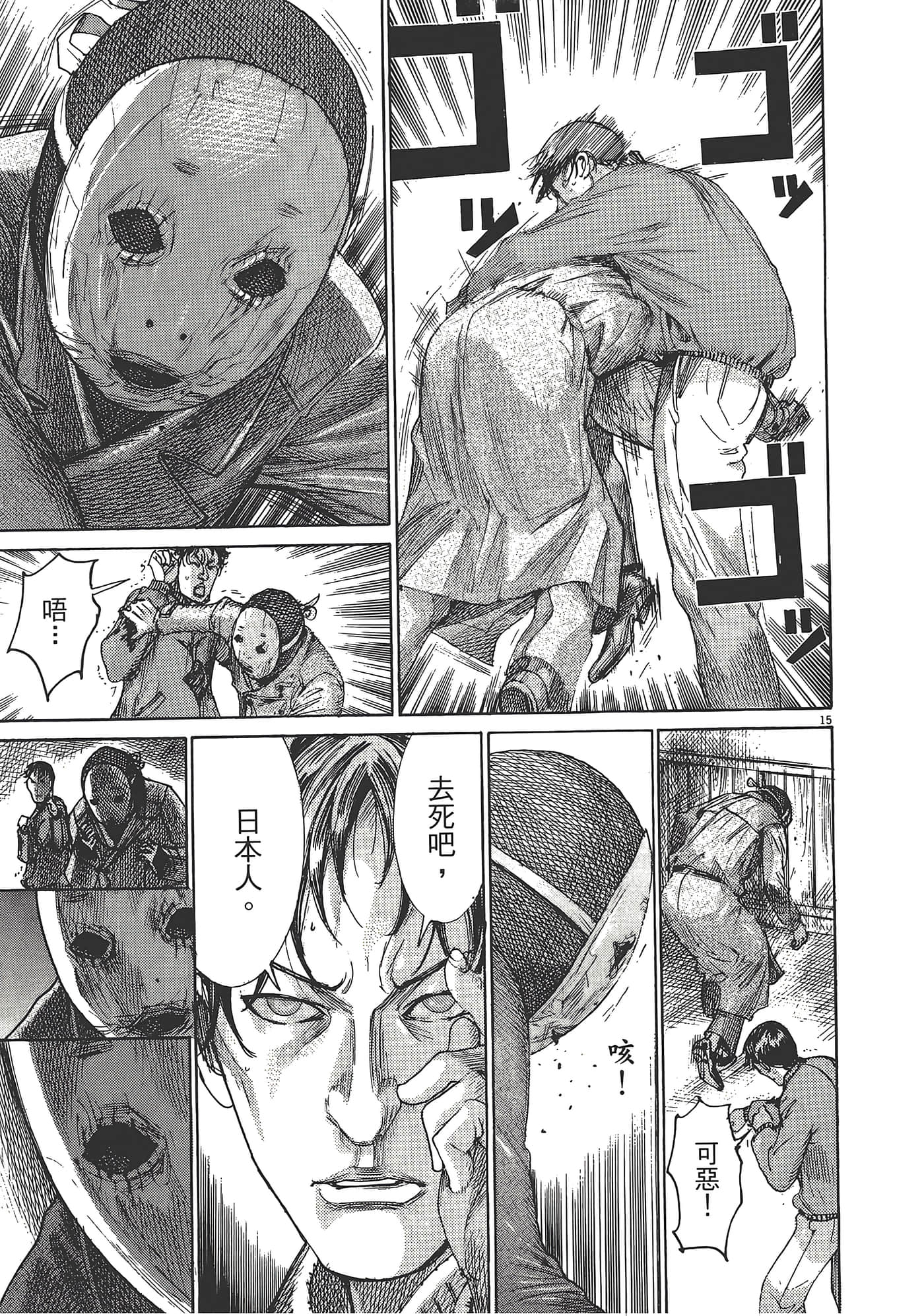 Page 135