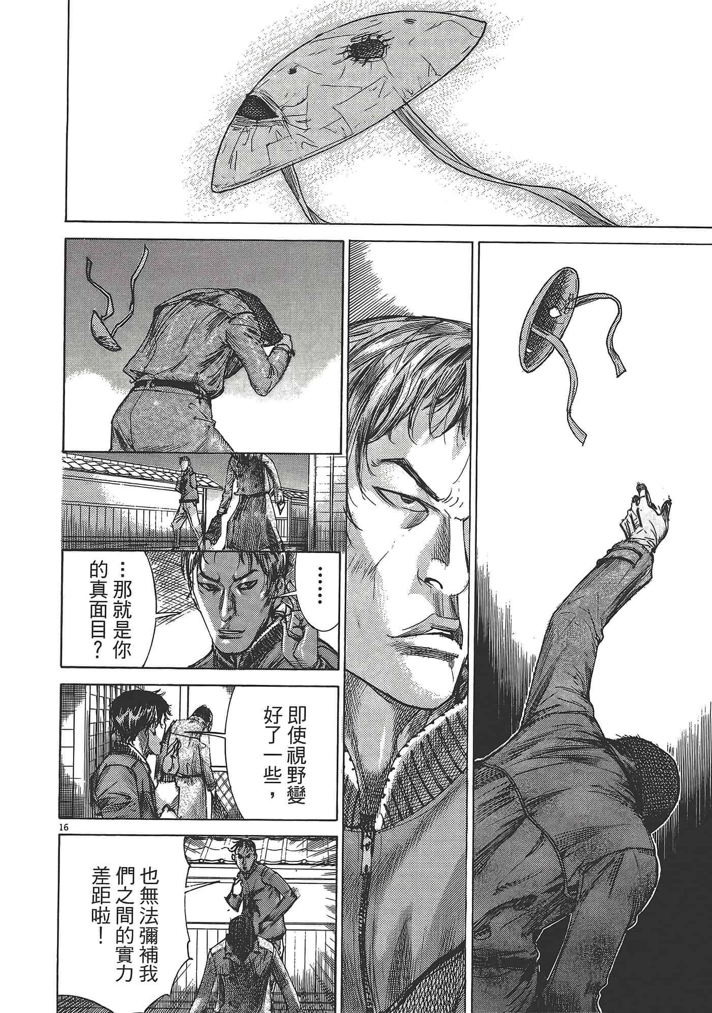 Page 136