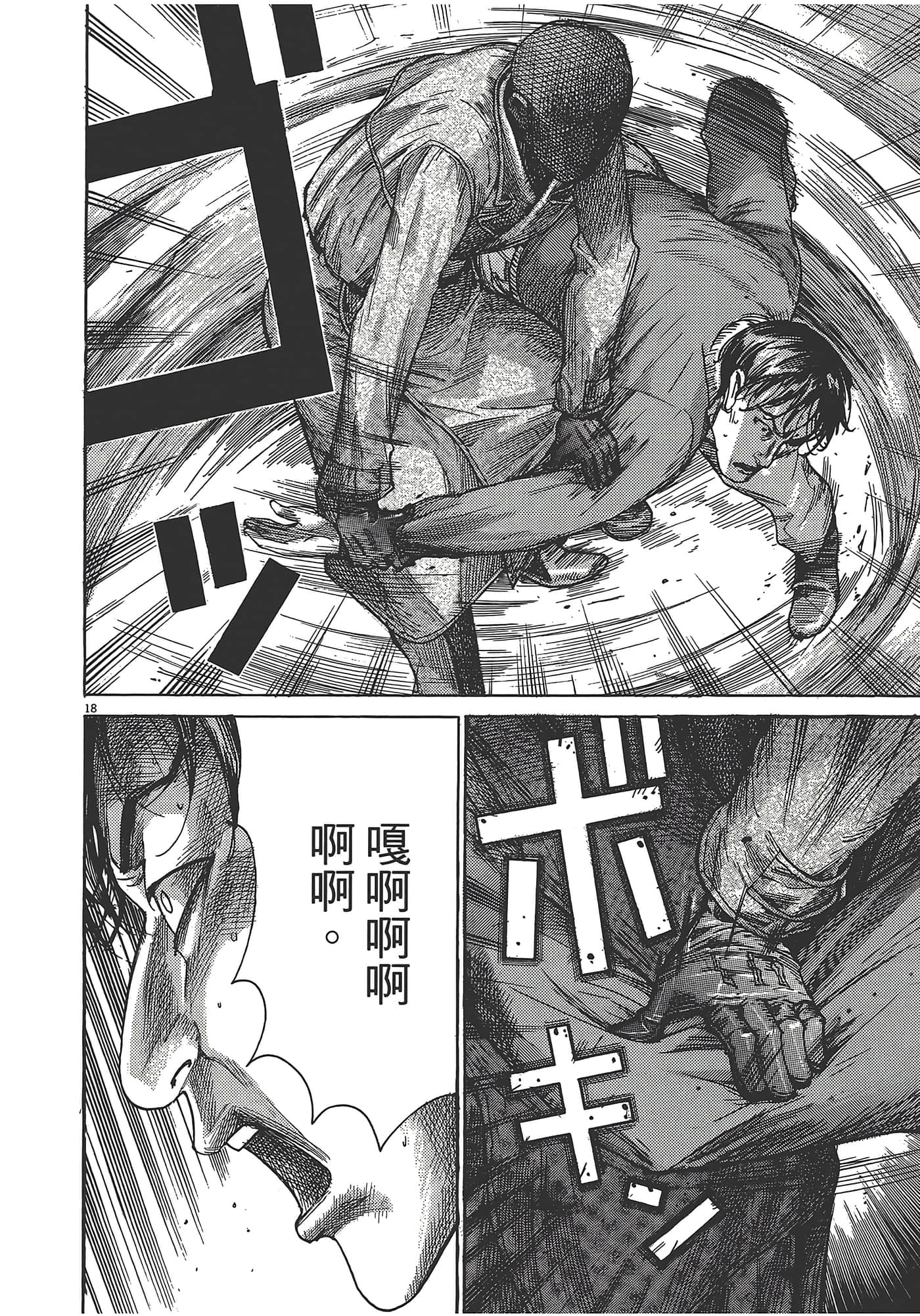 Page 138