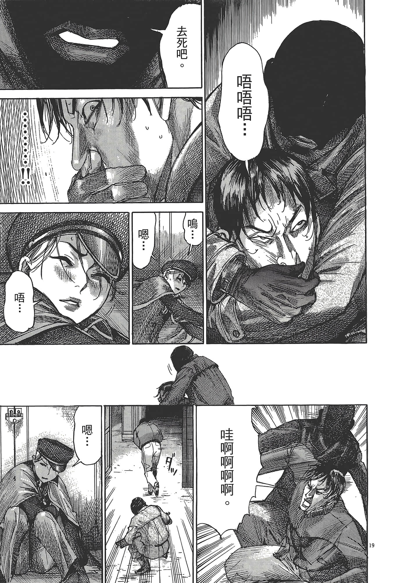 Page 139