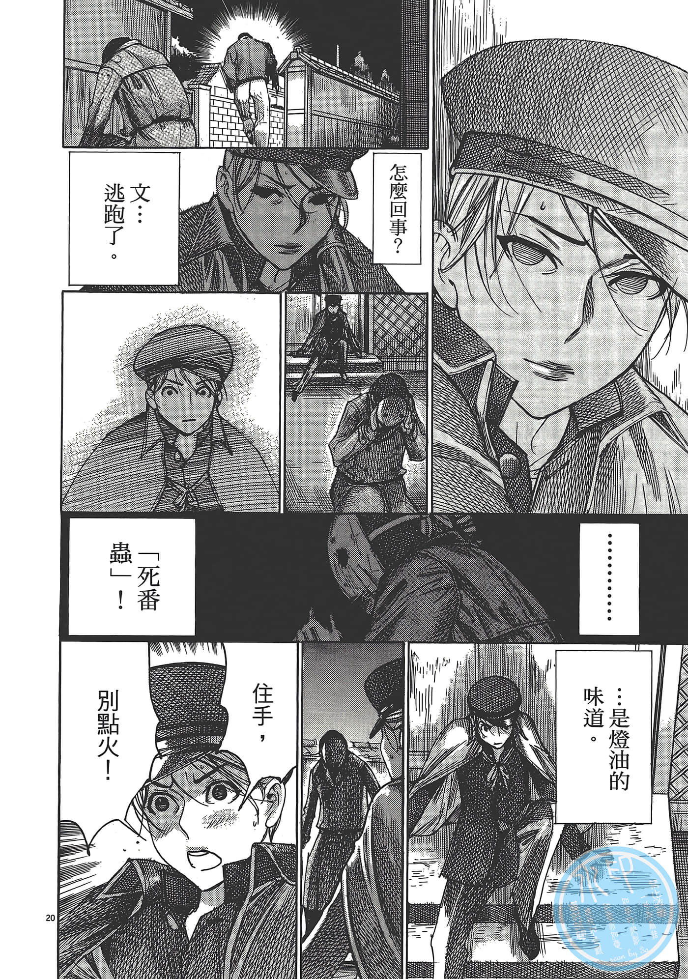 Page 140
