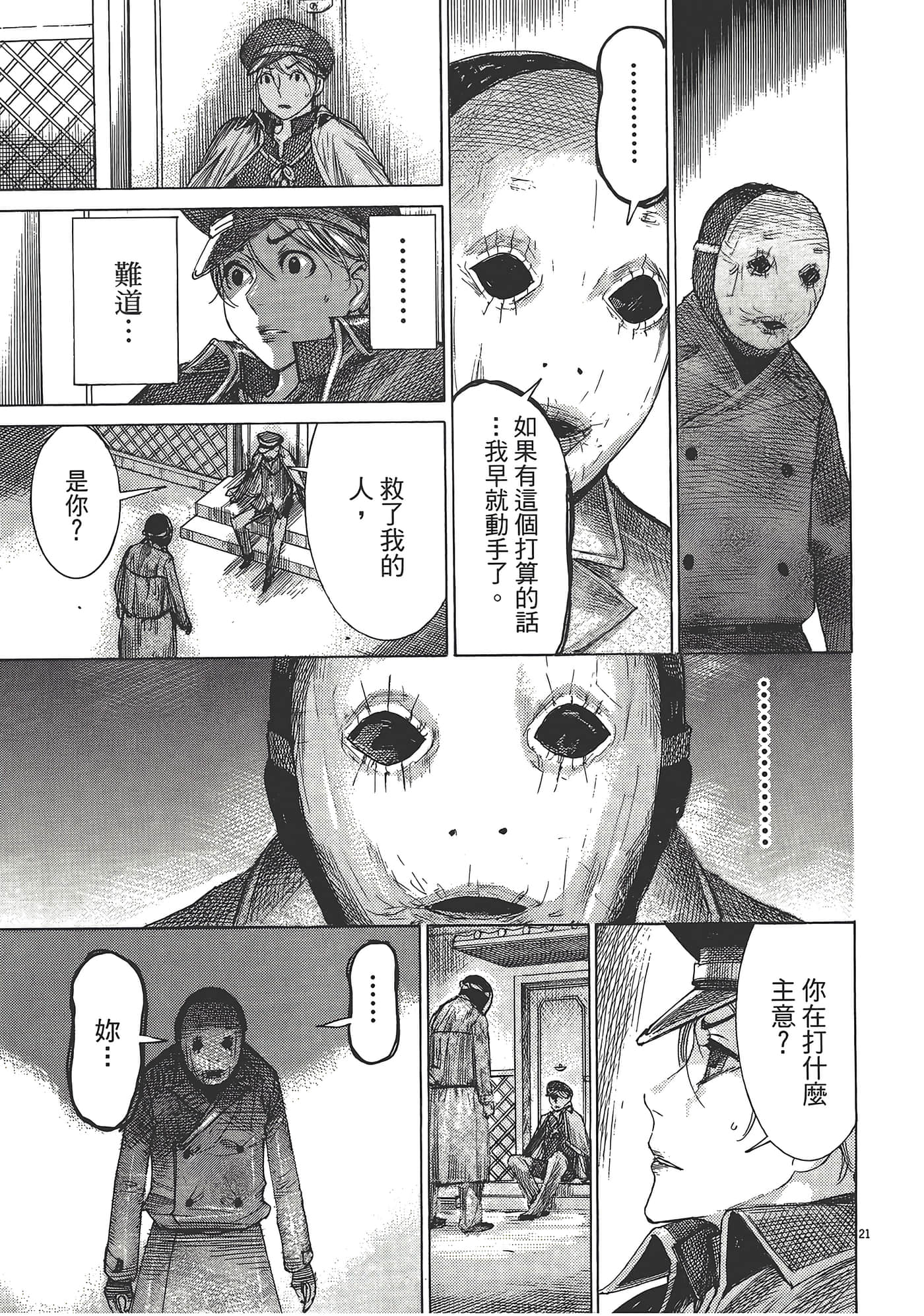 Page 141
