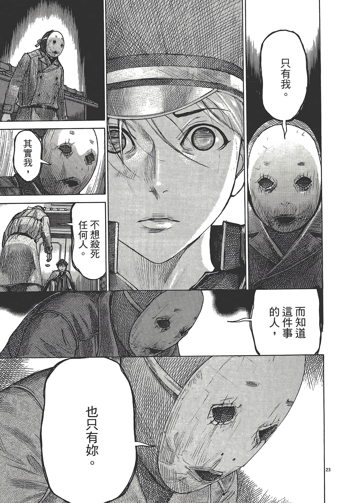 Page 143