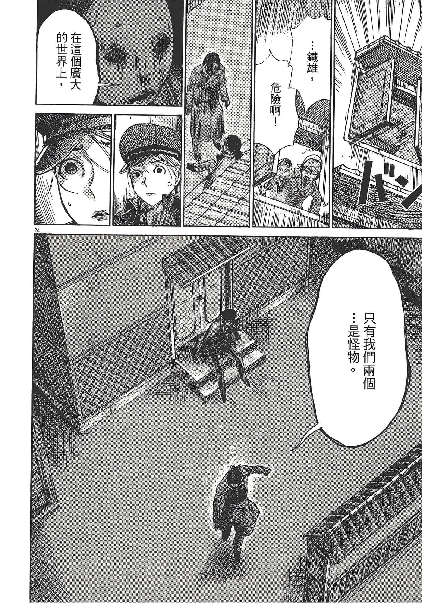 Page 144