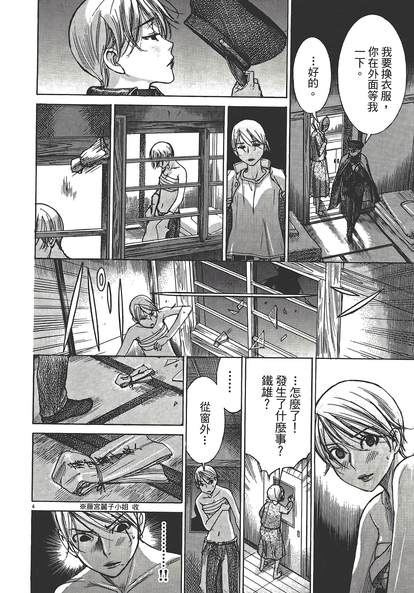 Page 148