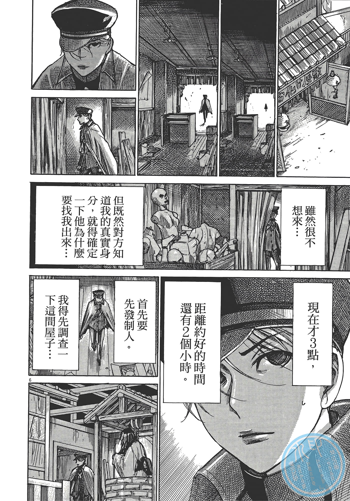 Page 150