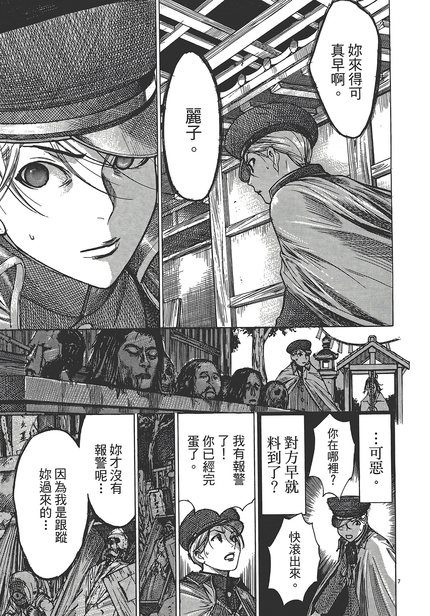 Page 151