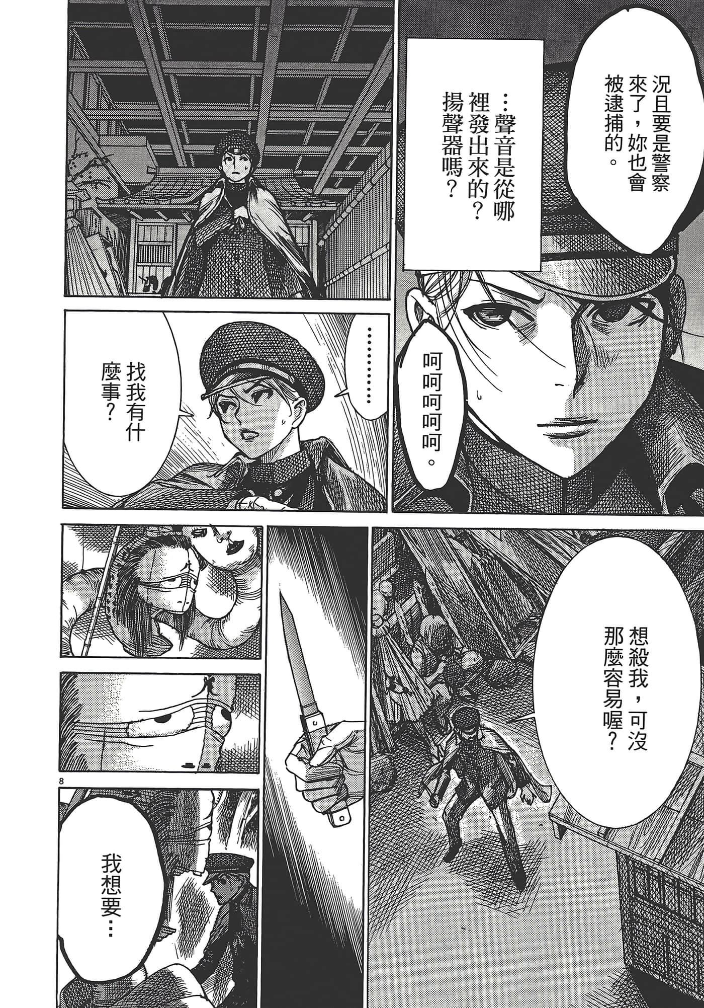 Page 152