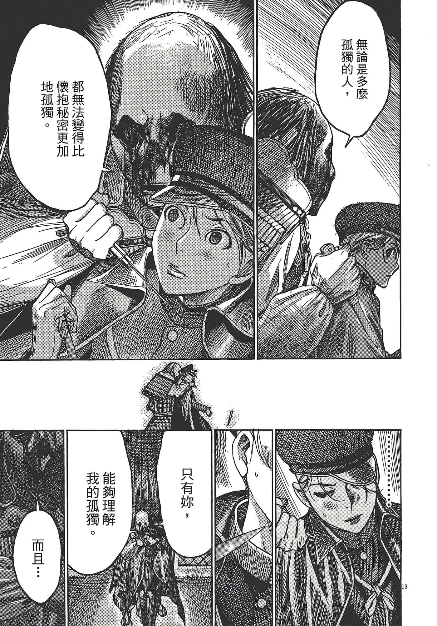 Page 157