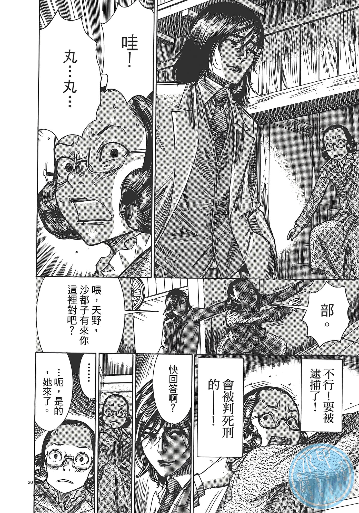 Page 164