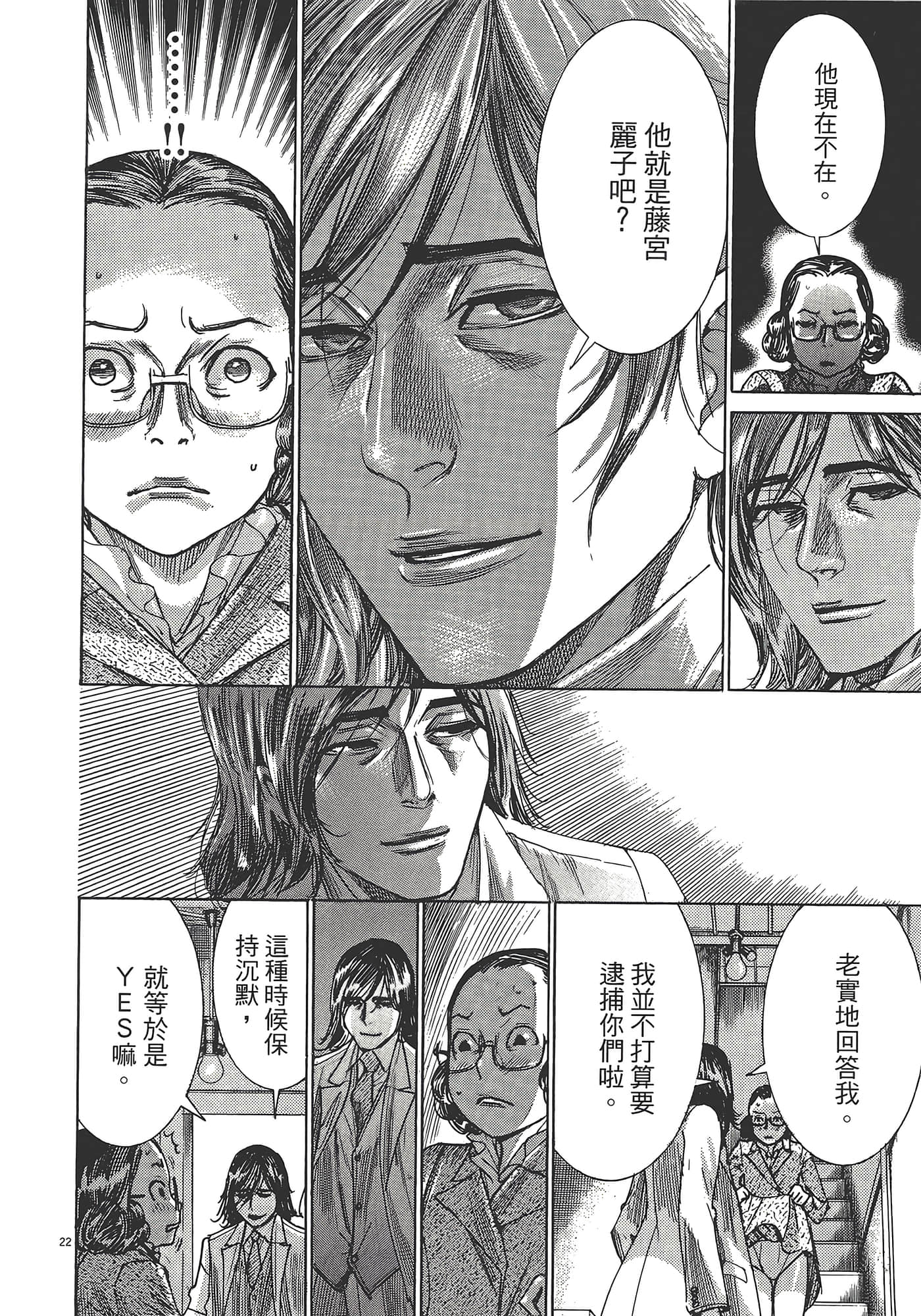 Page 166