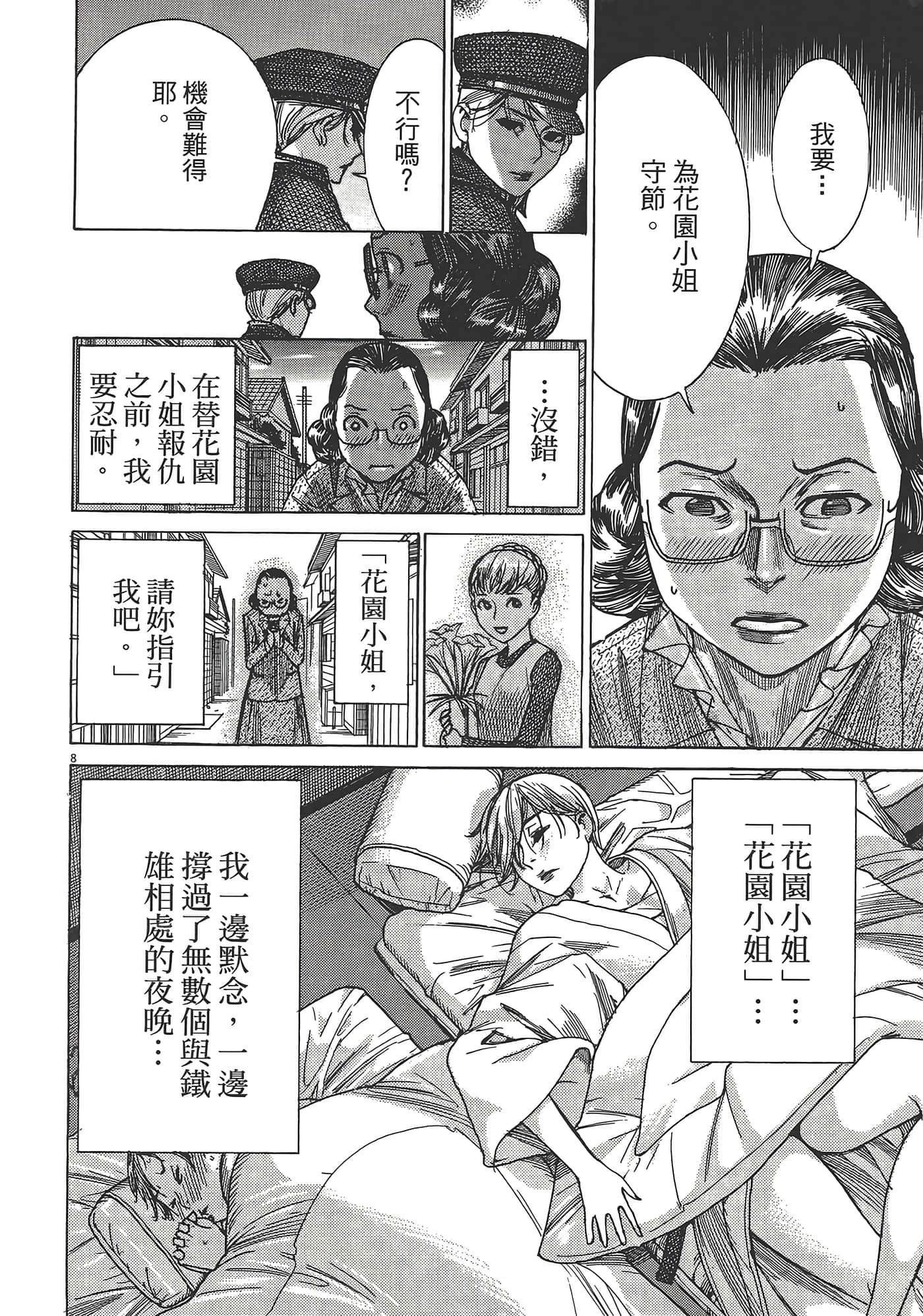 Page 176