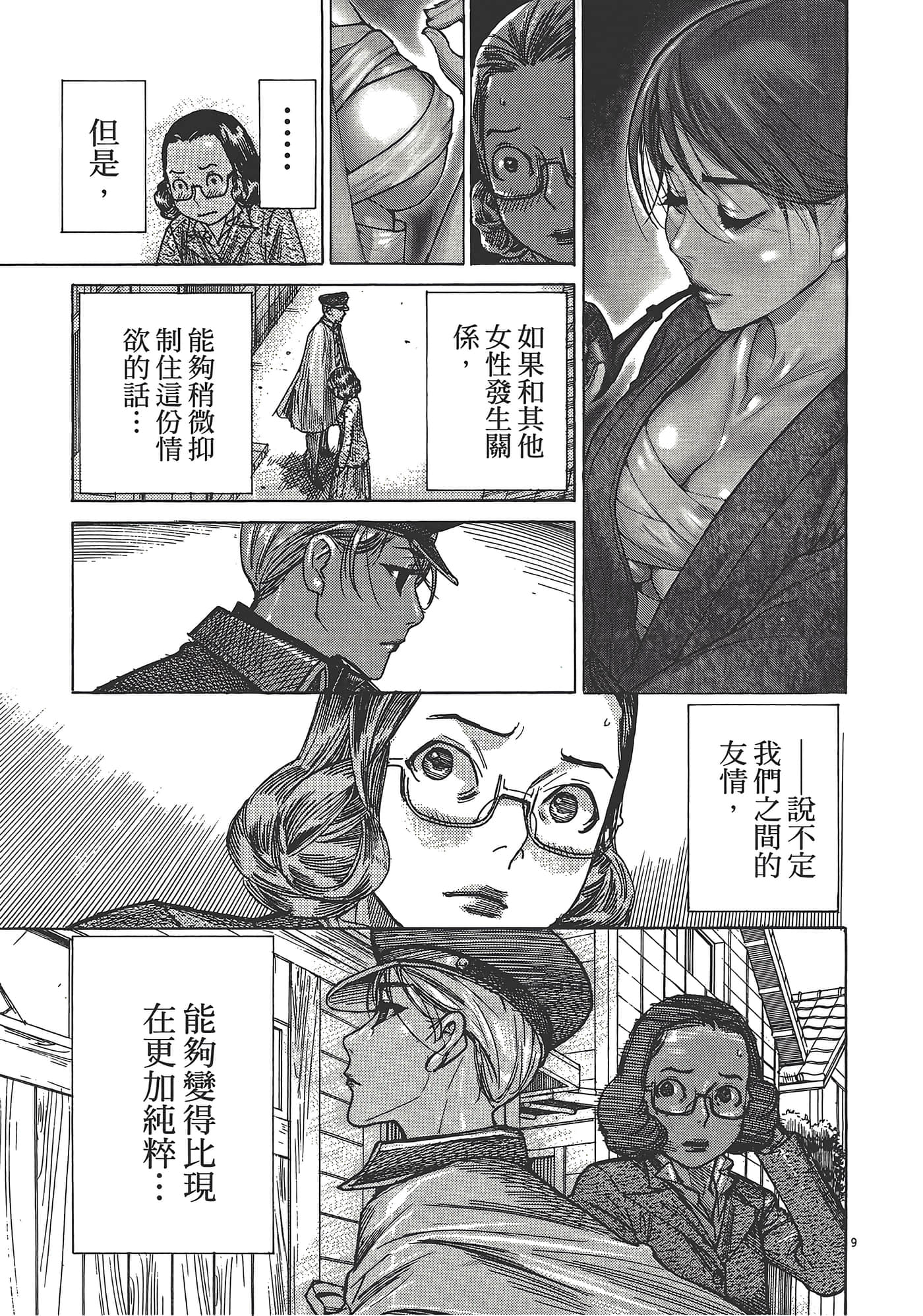 Page 177