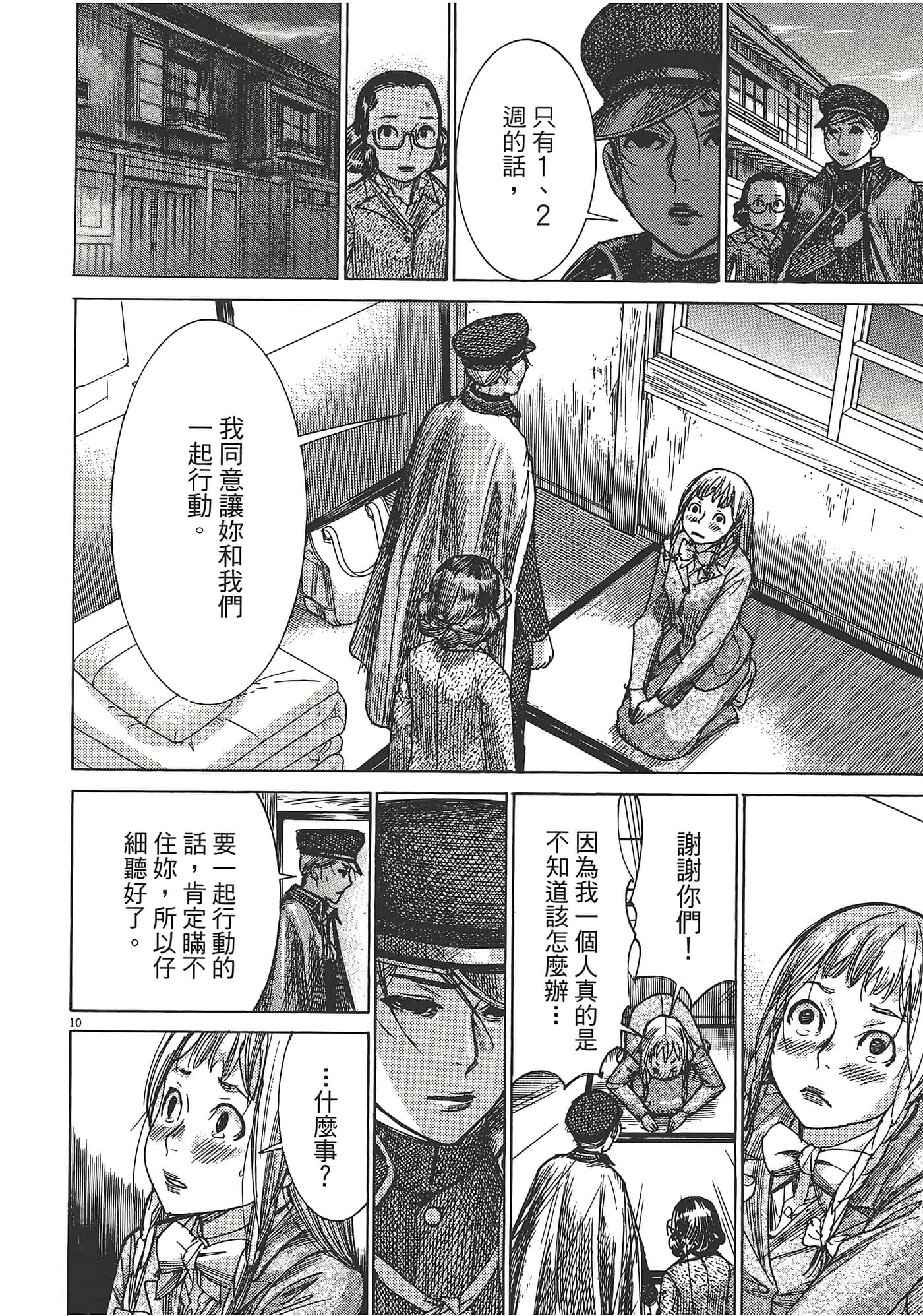 Page 178