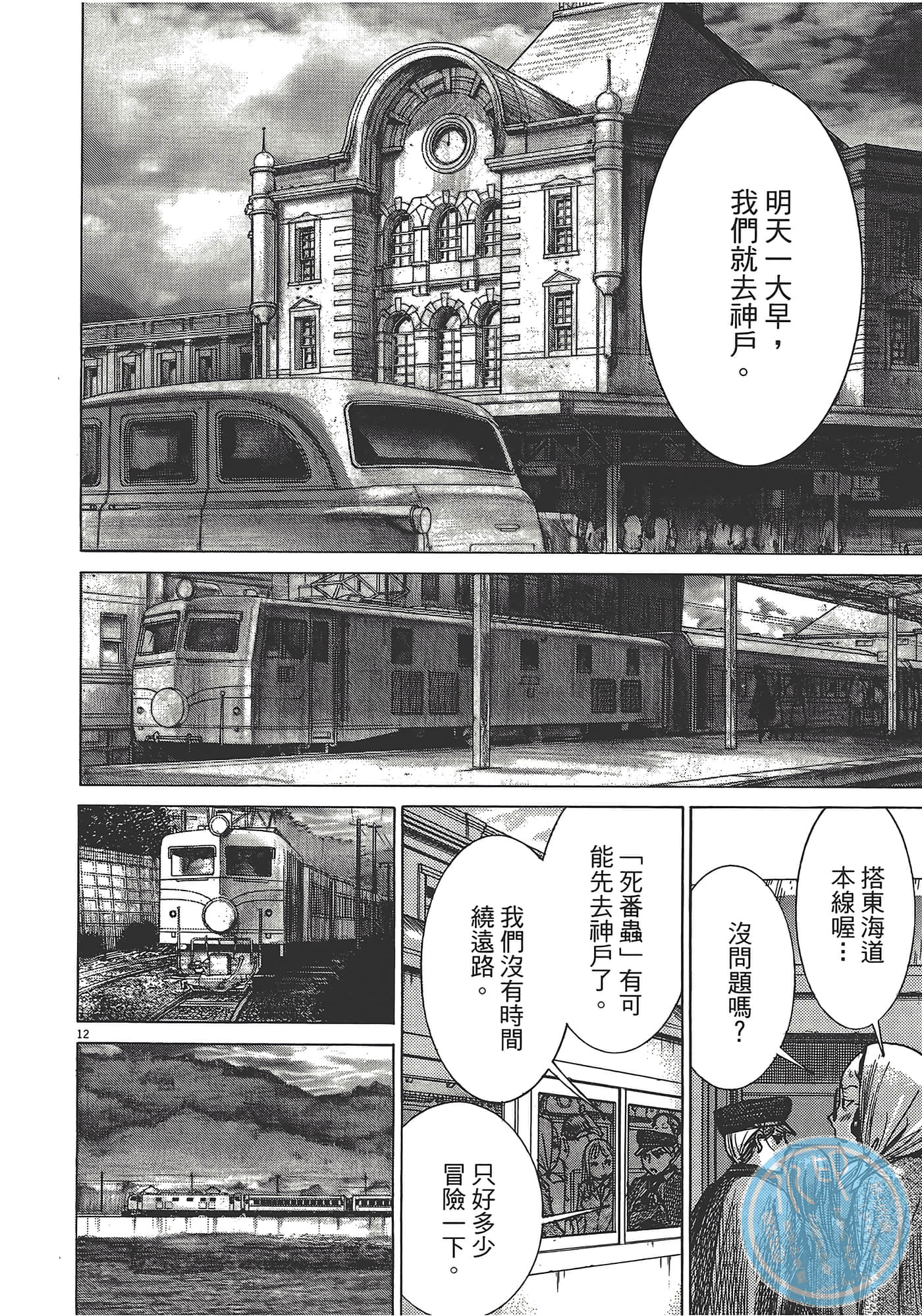 Page 180