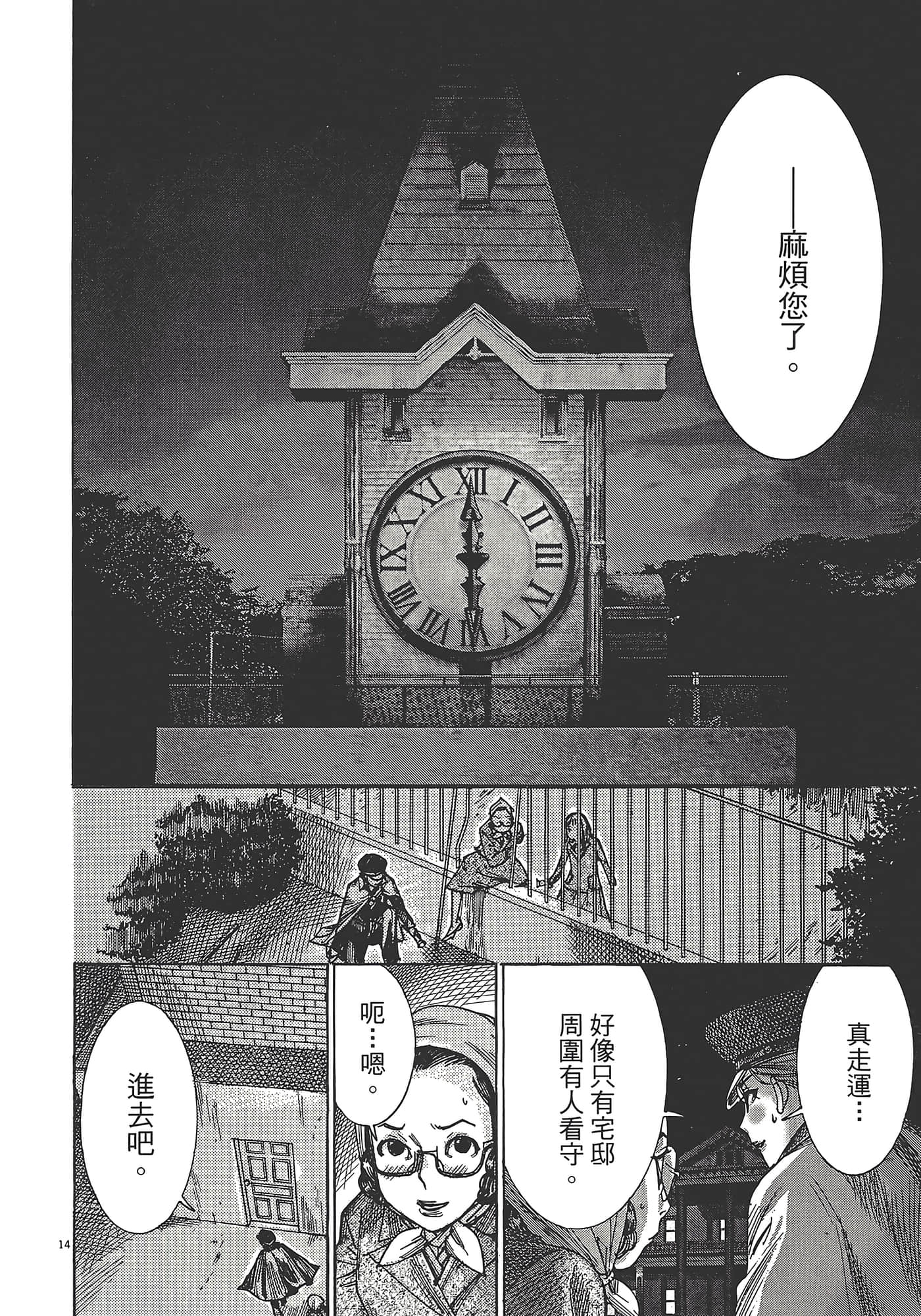 Page 182