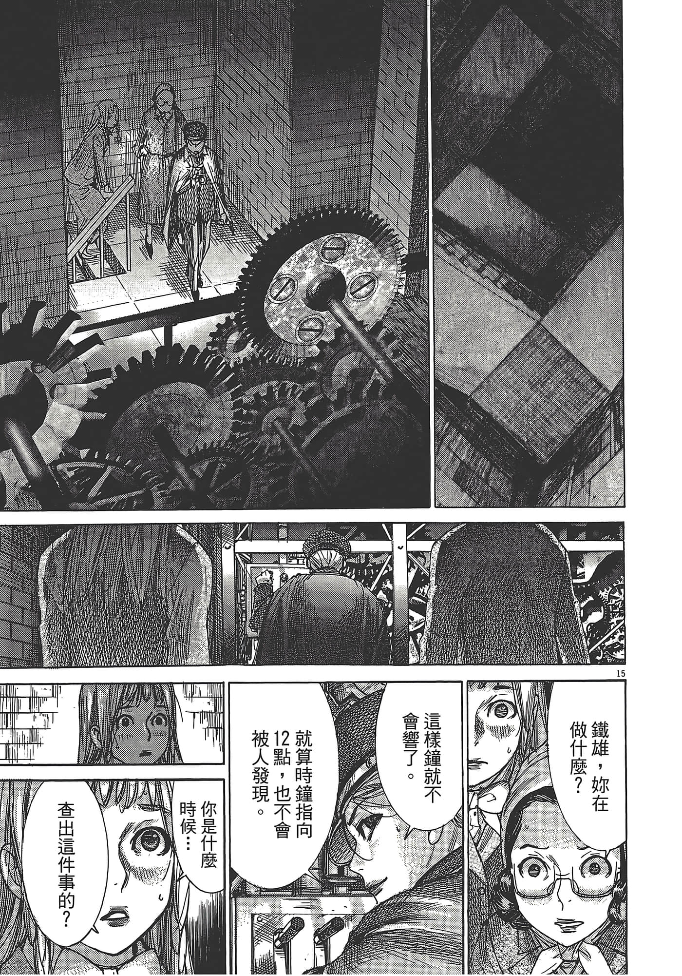 Page 183