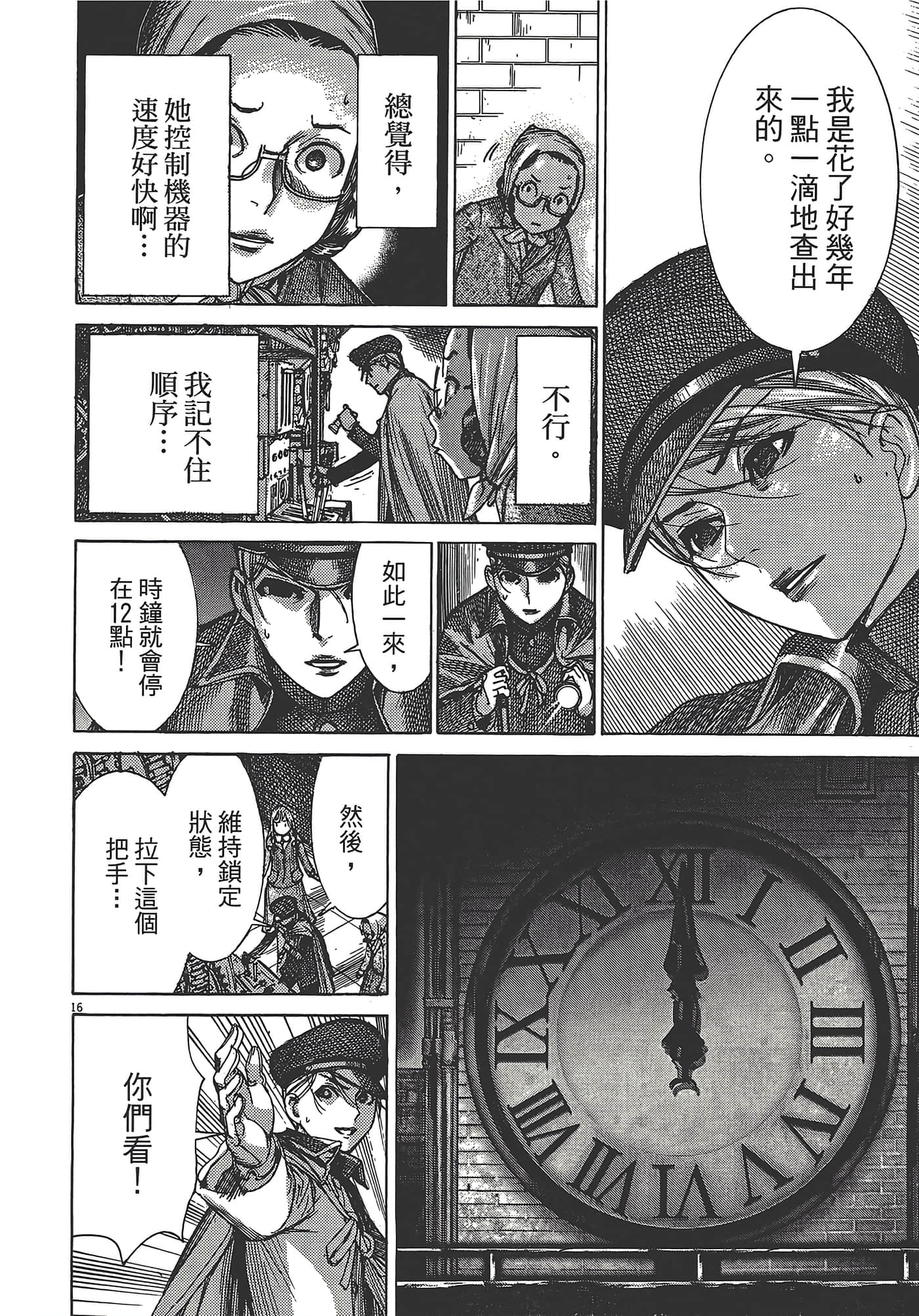 Page 184