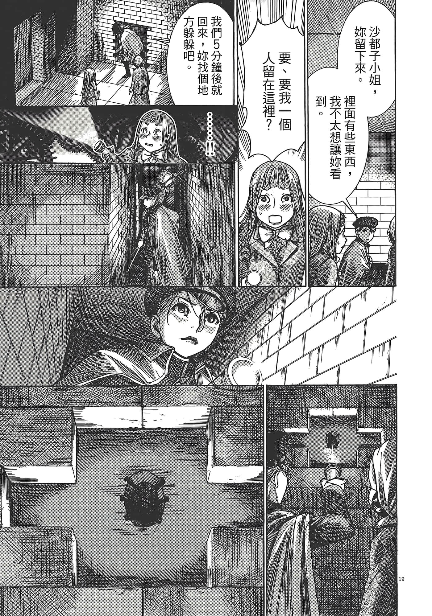 Page 187
