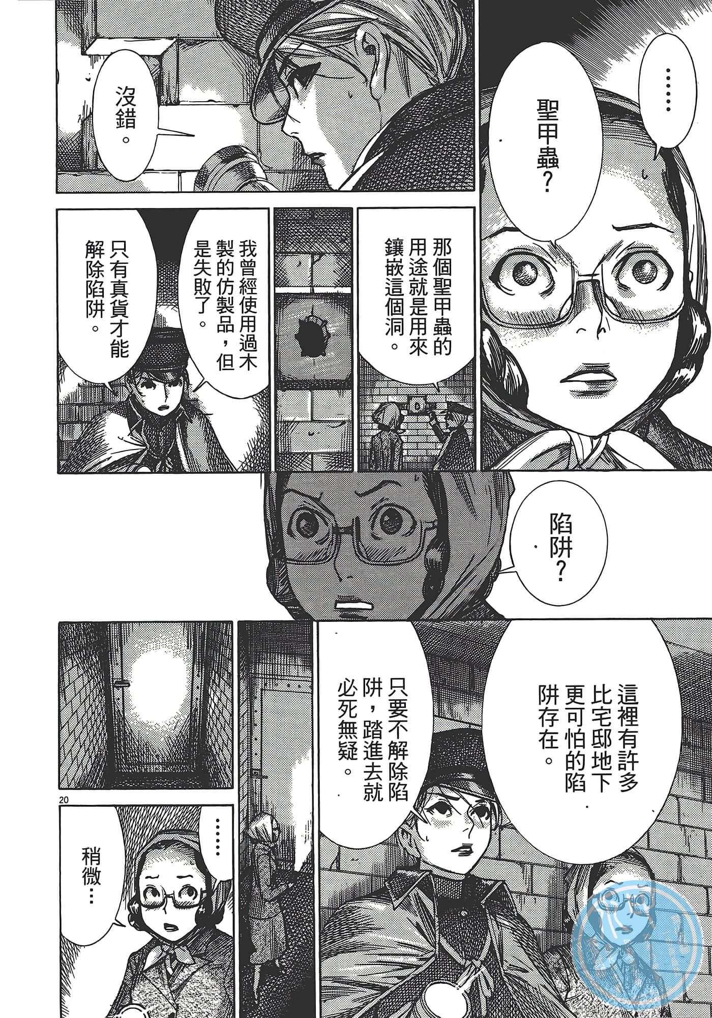 Page 188
