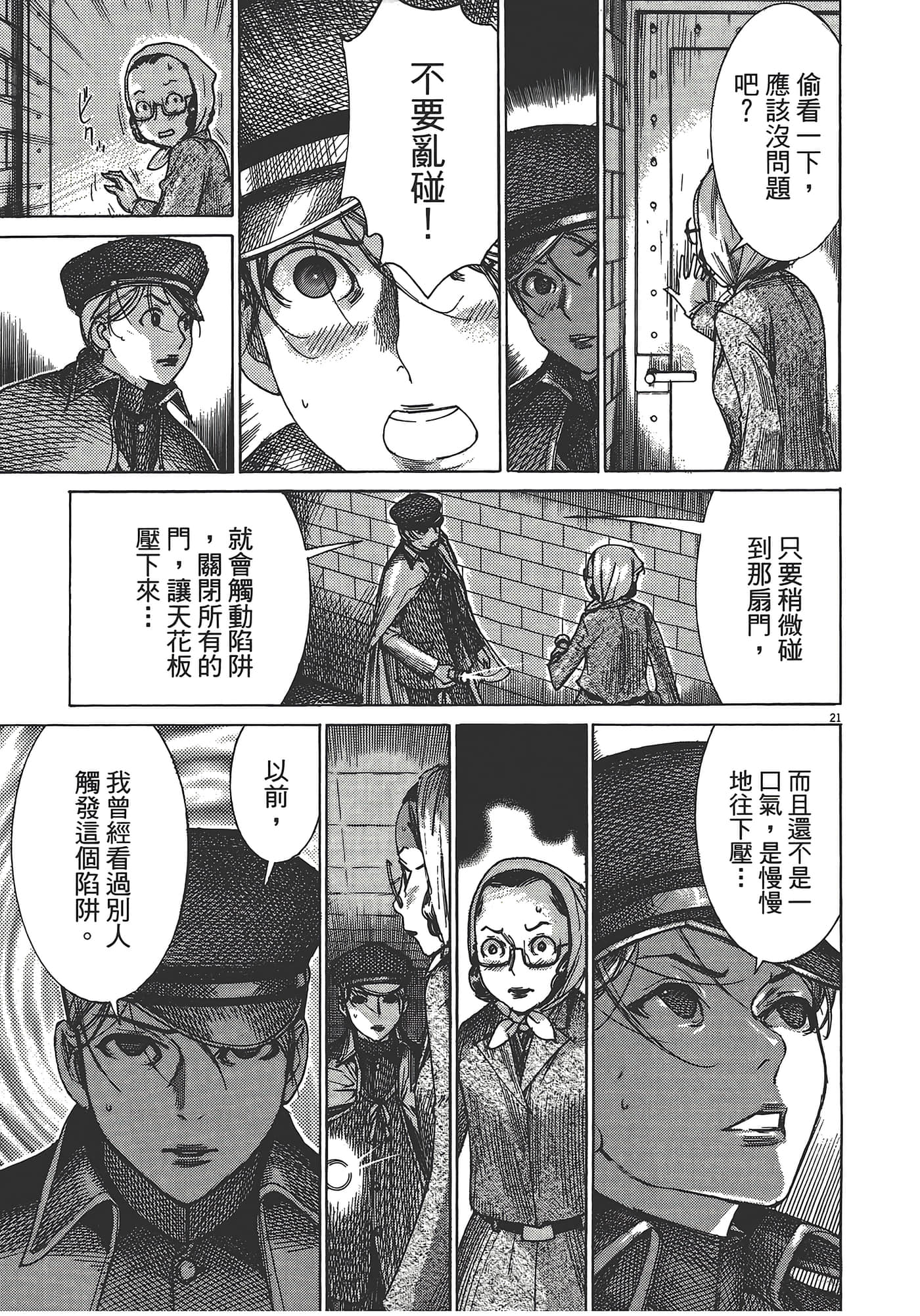 Page 189