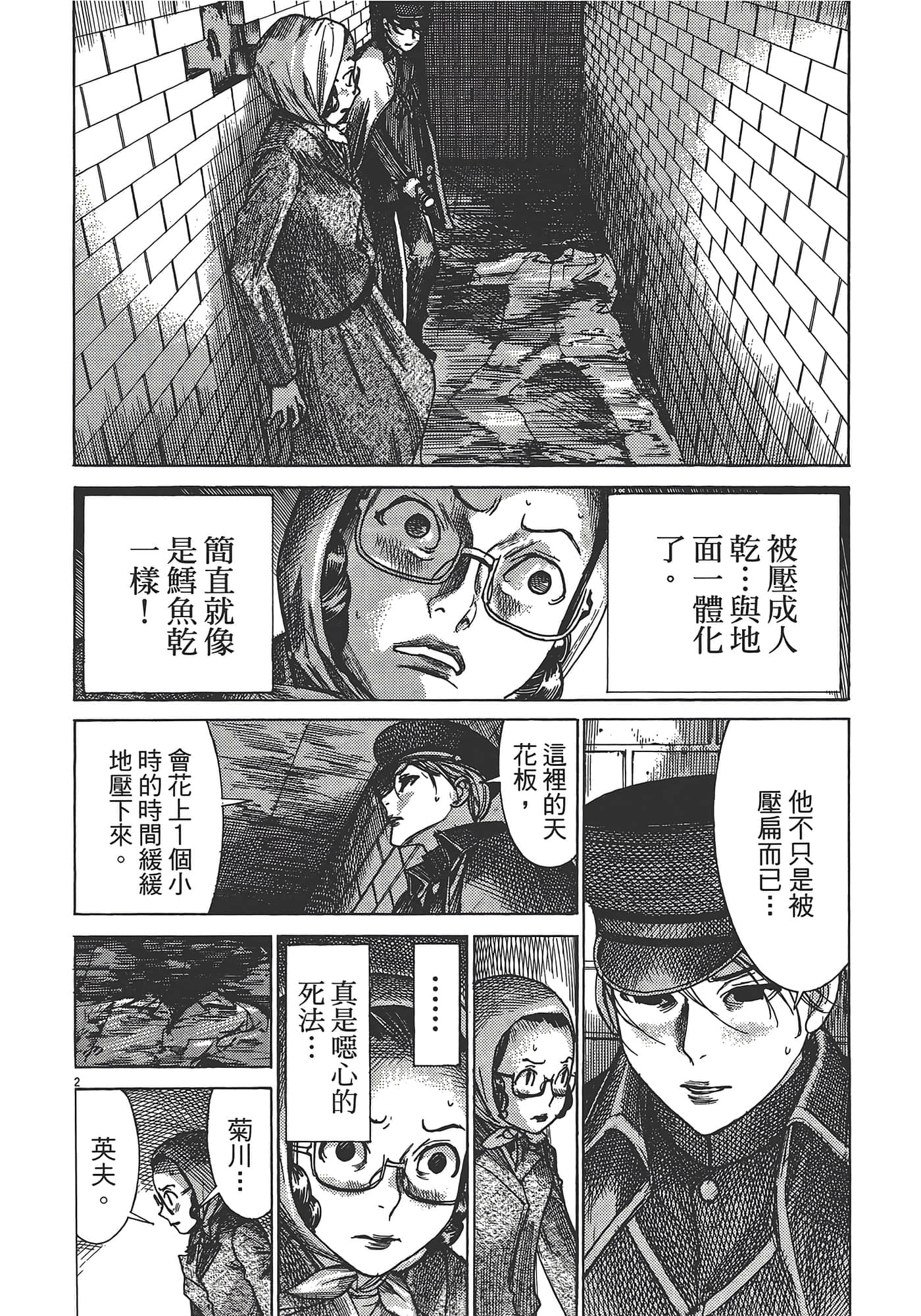 Page 192