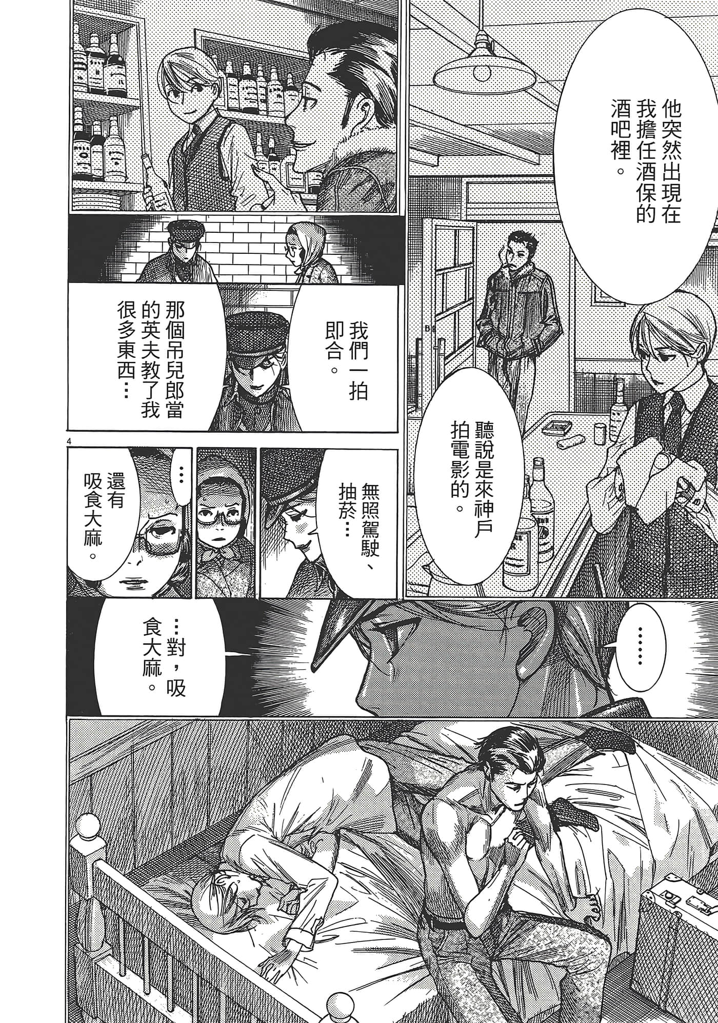 Page 194