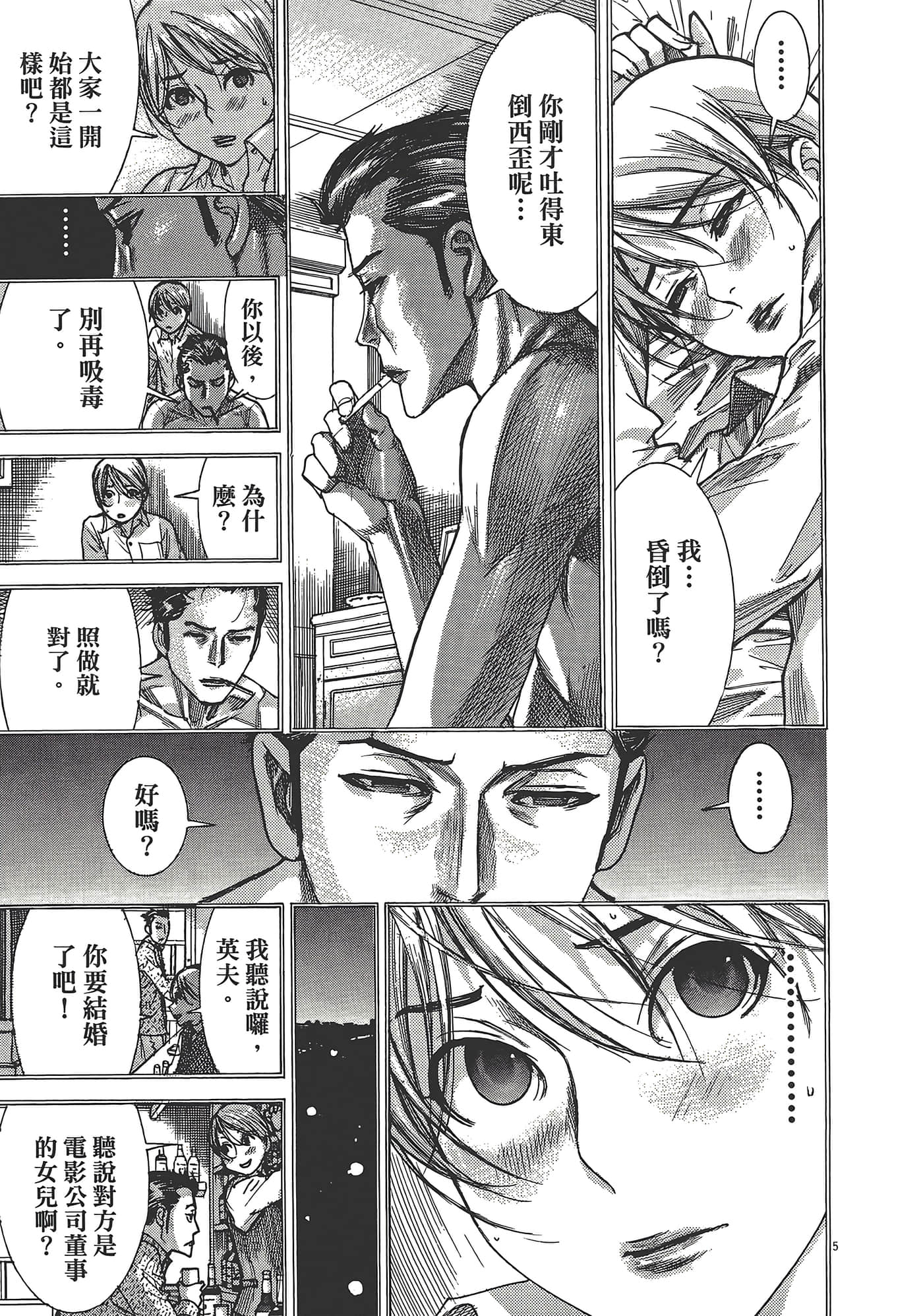 Page 195